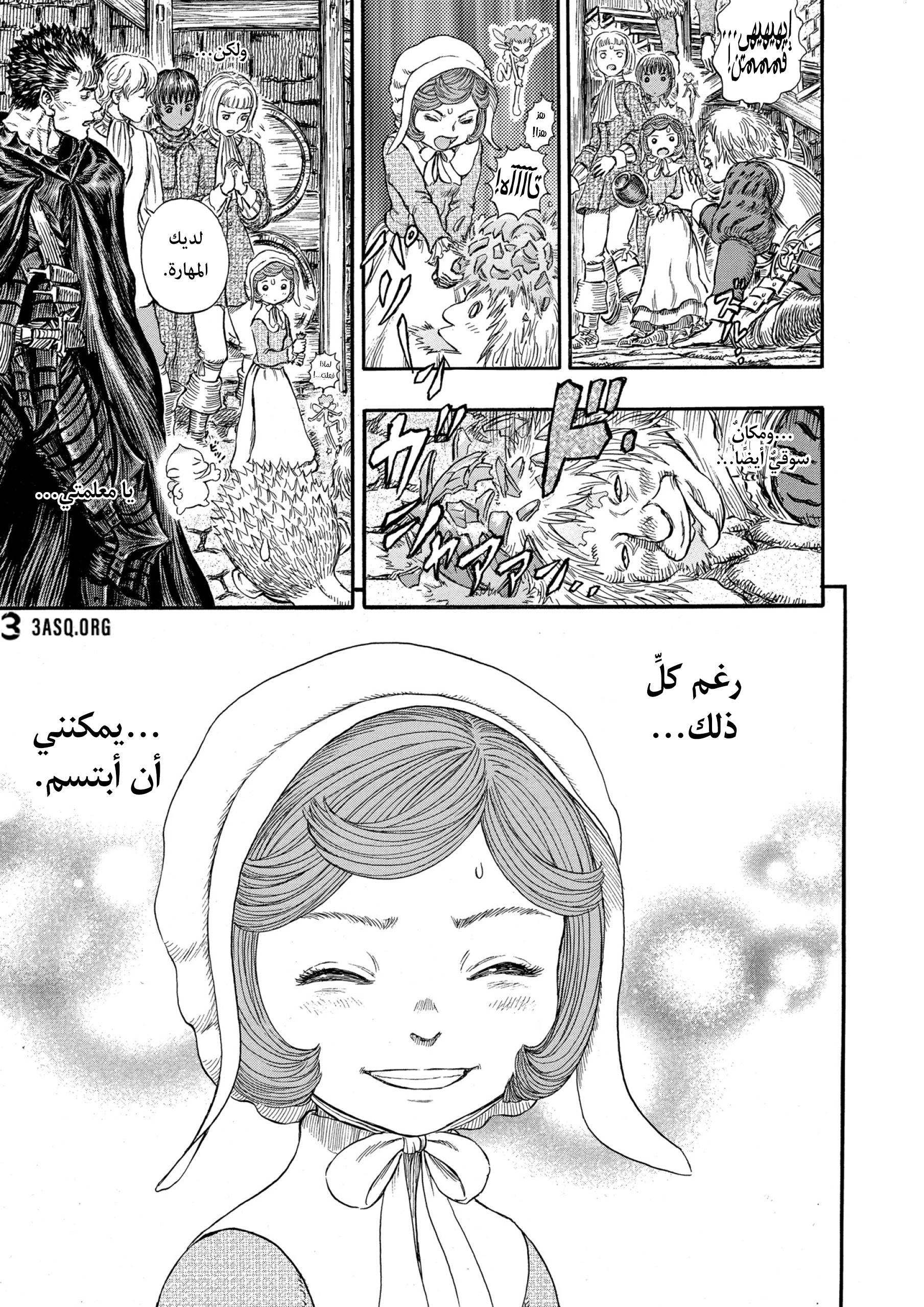 Read Berserk AR Manga Online