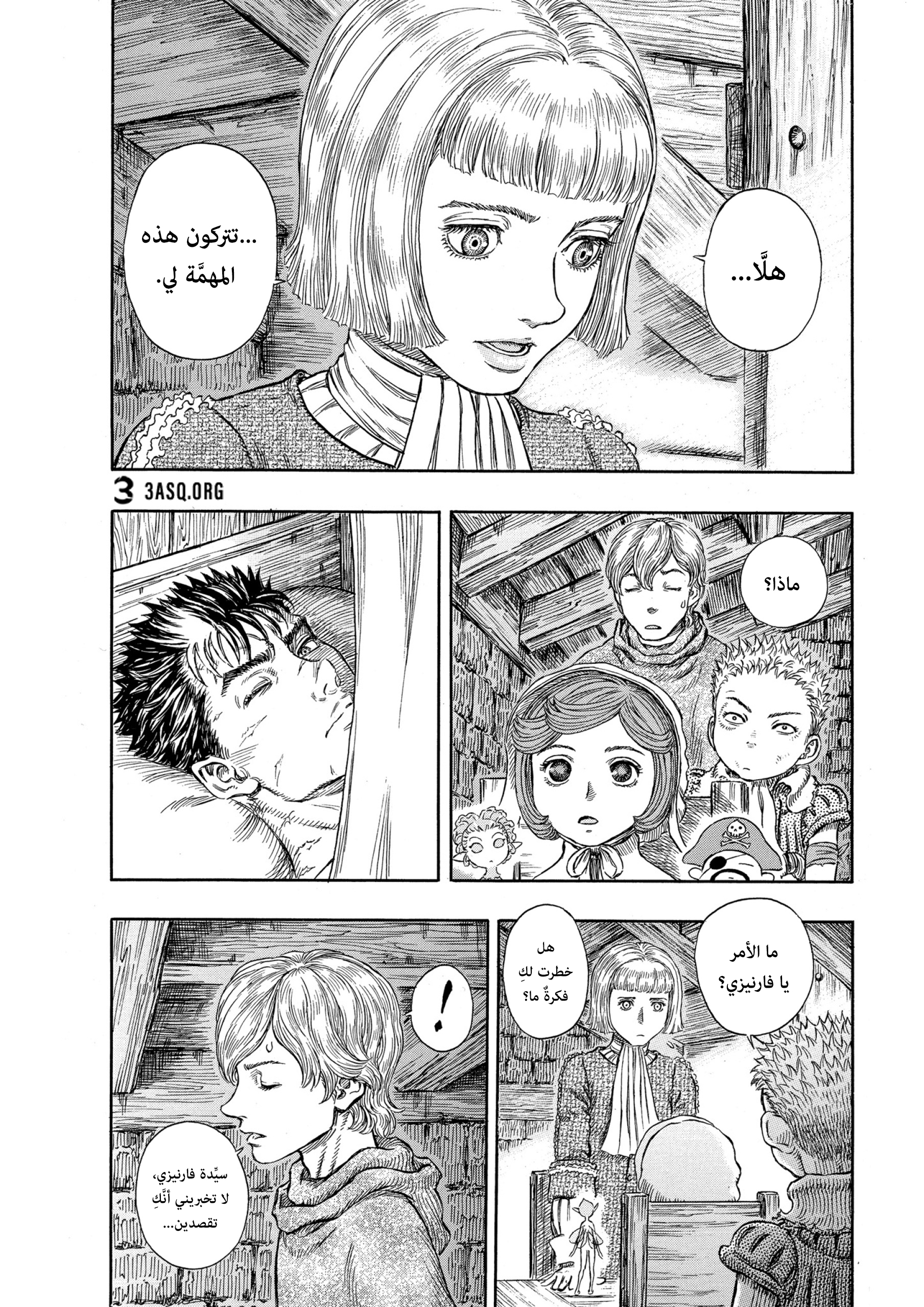 Read Berserk AR Manga Online