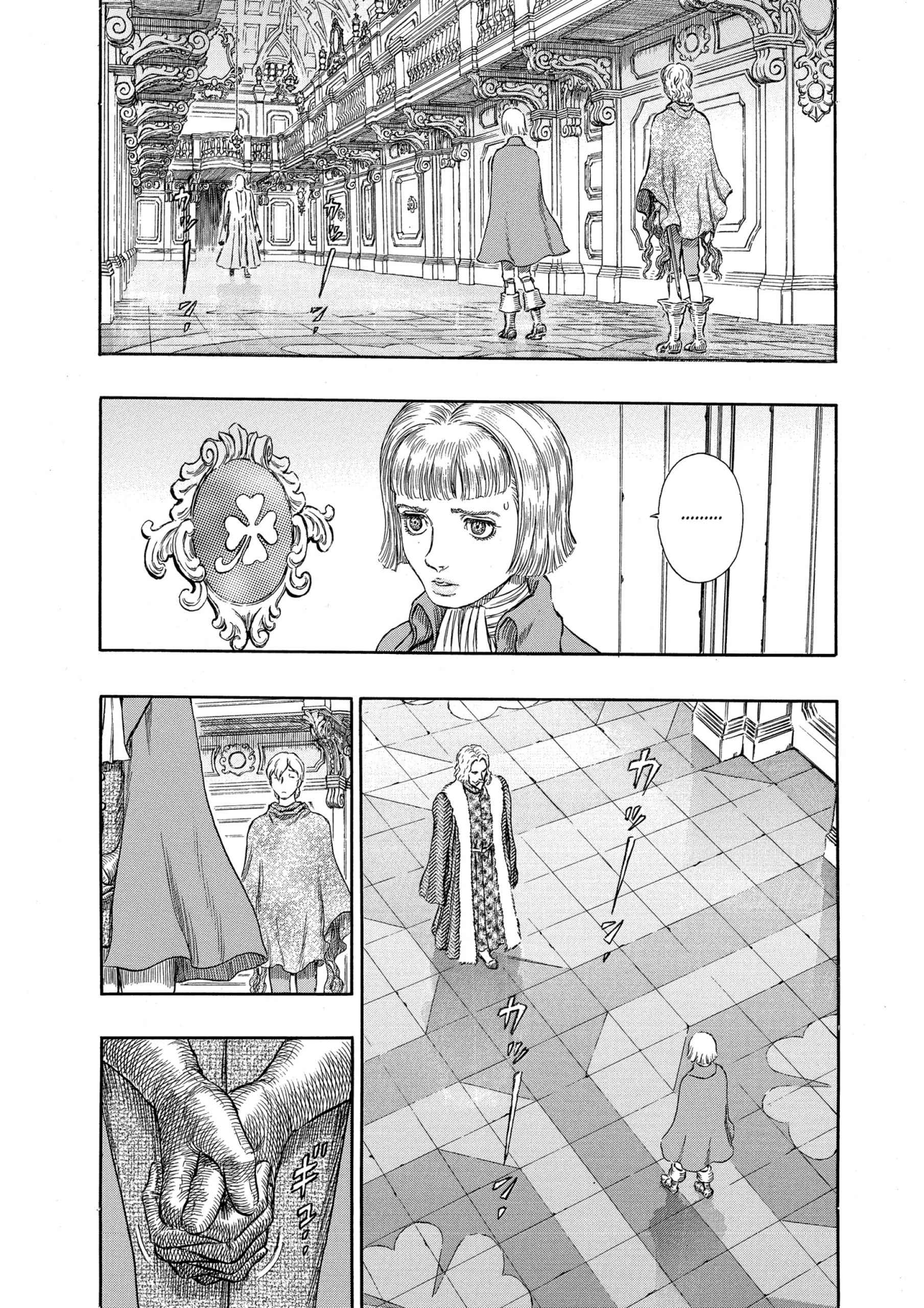 Read Berserk AR Manga Online