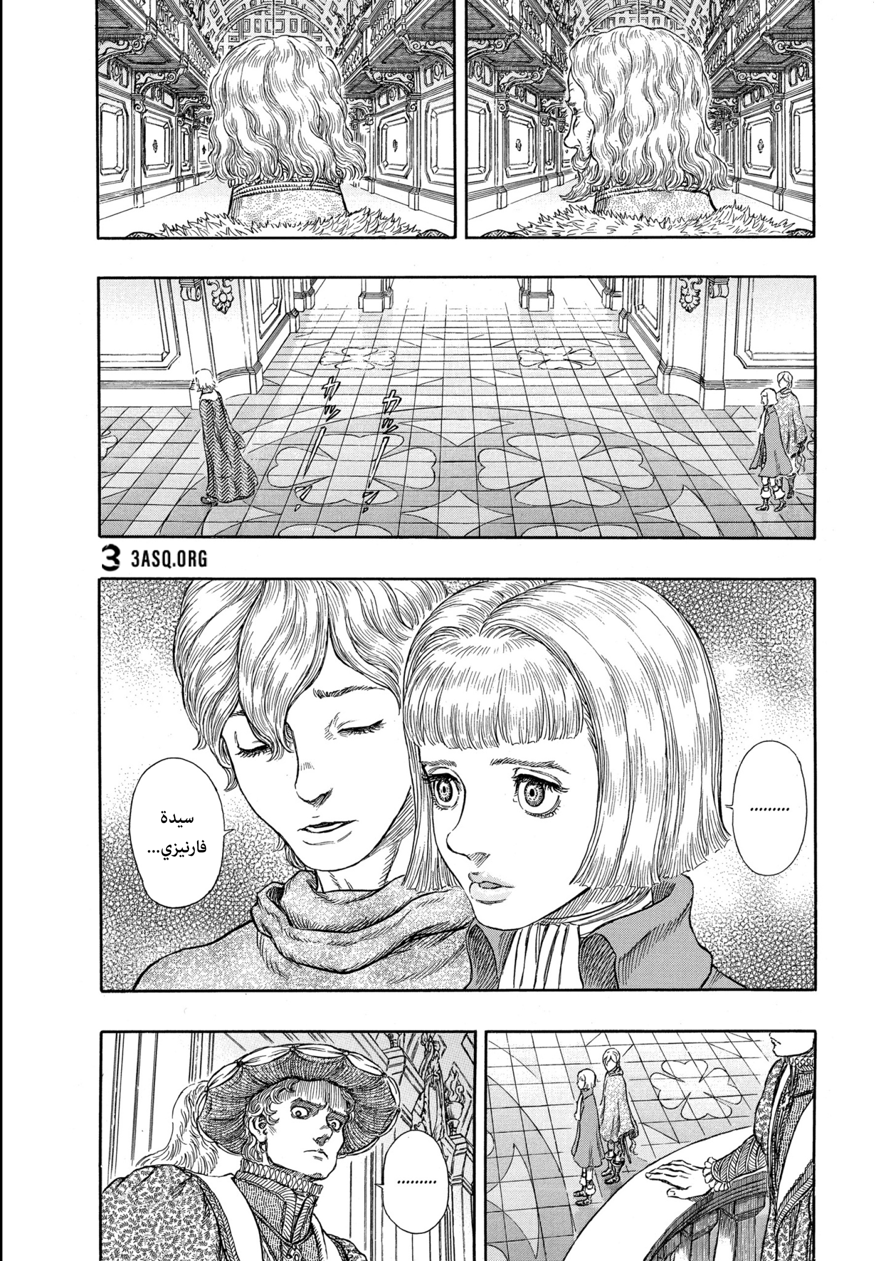 Read Berserk AR Manga Online
