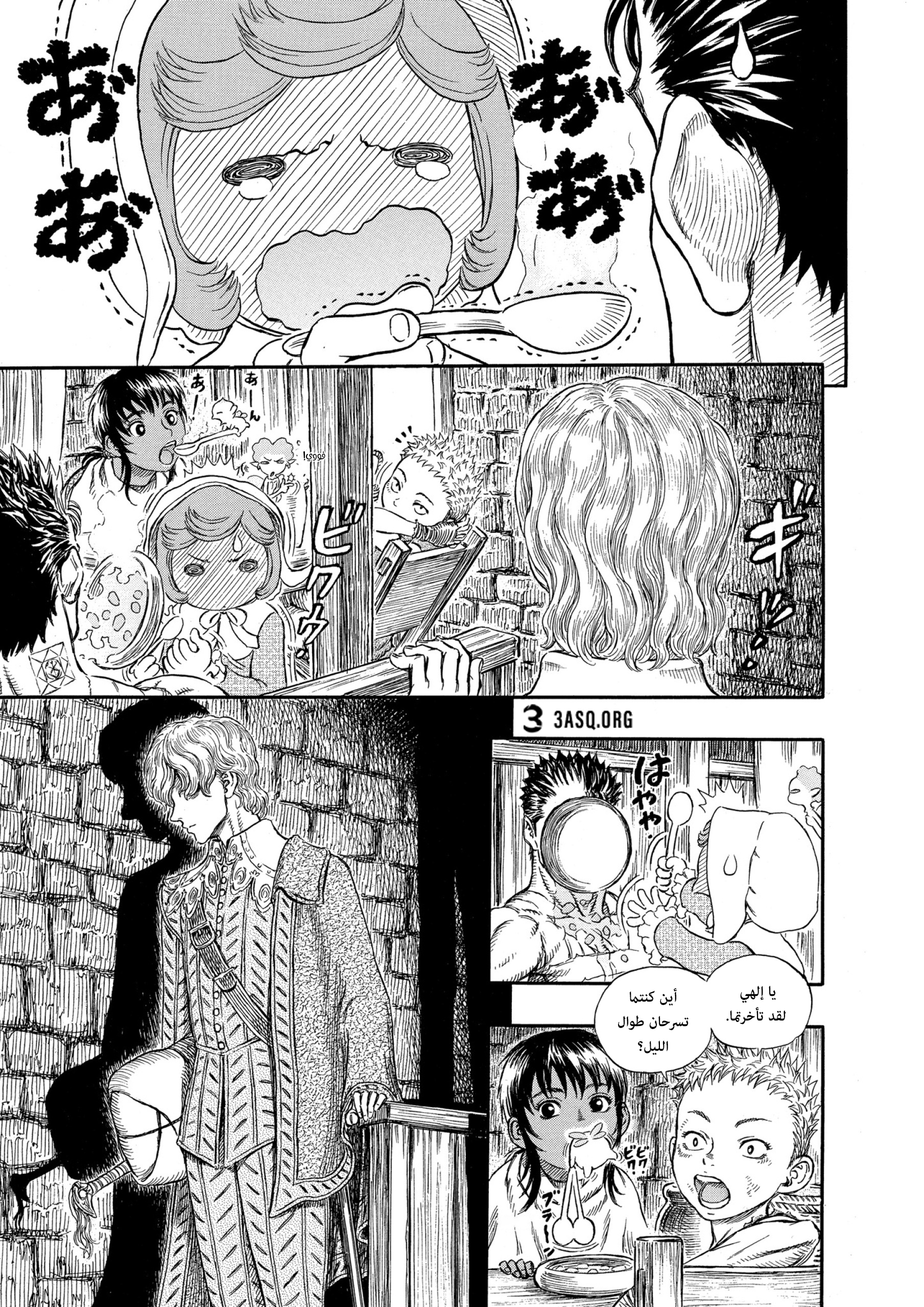 Read Berserk AR Manga Online