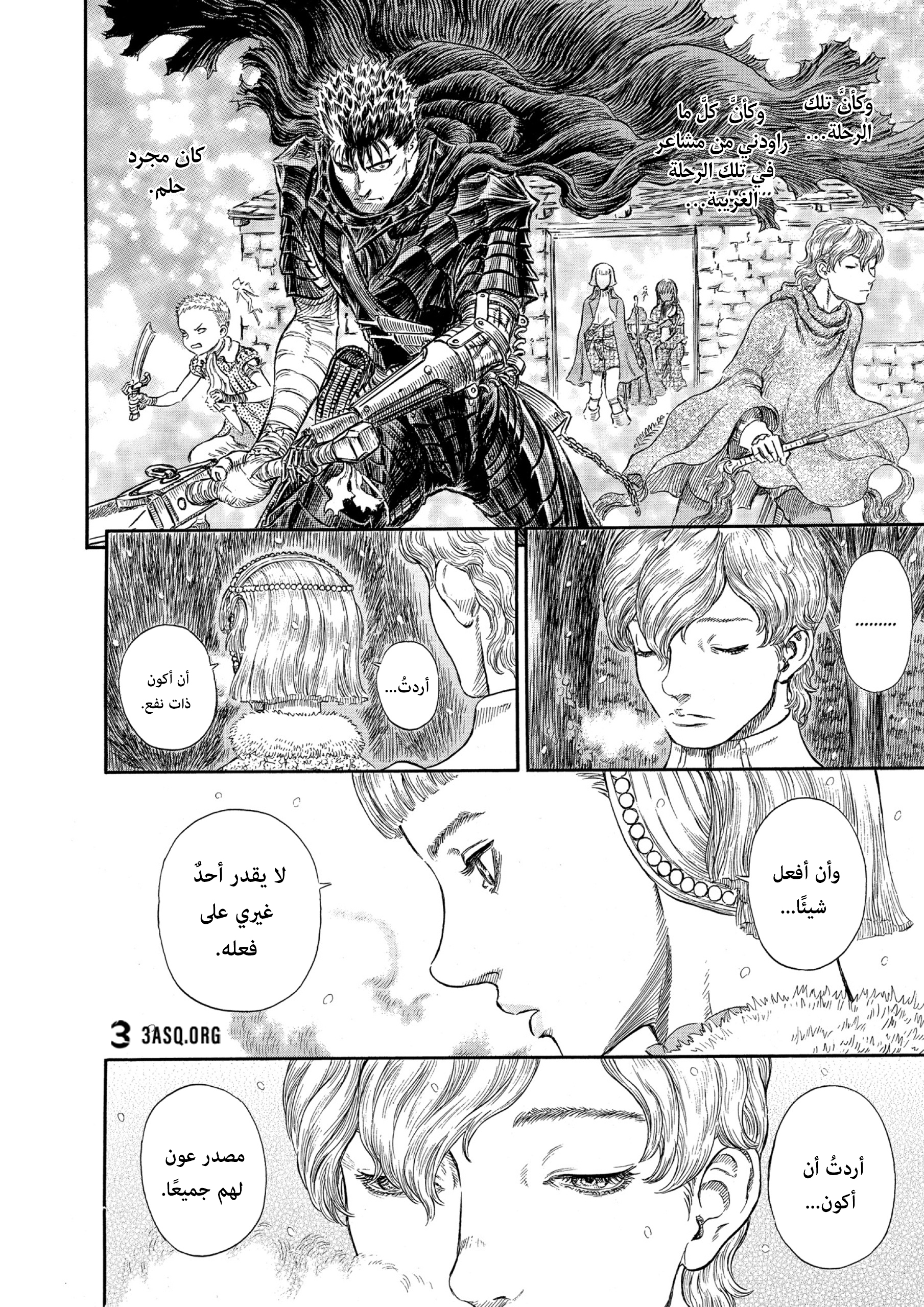 Read Berserk AR Manga Online