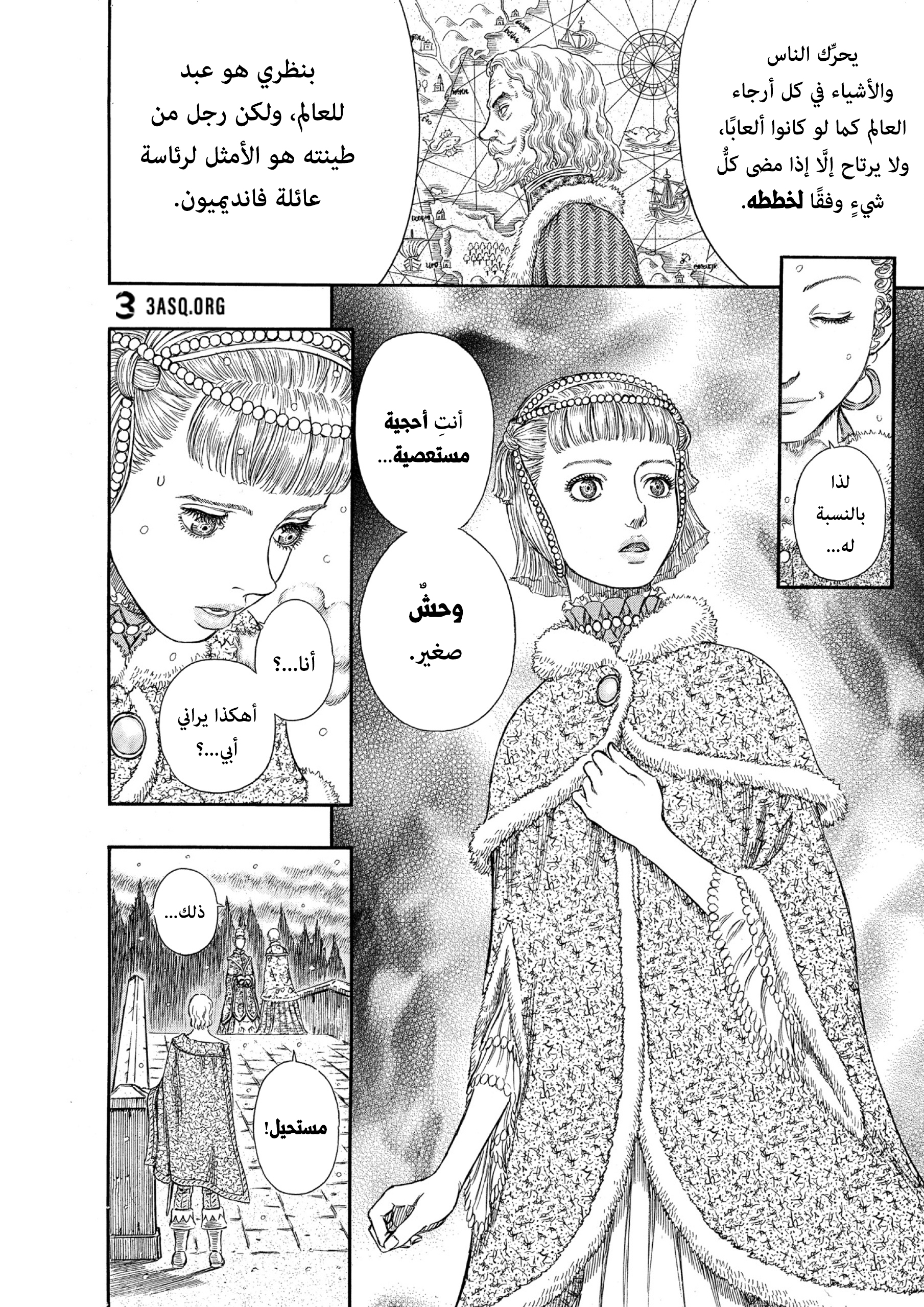 Read Berserk AR Manga Online
