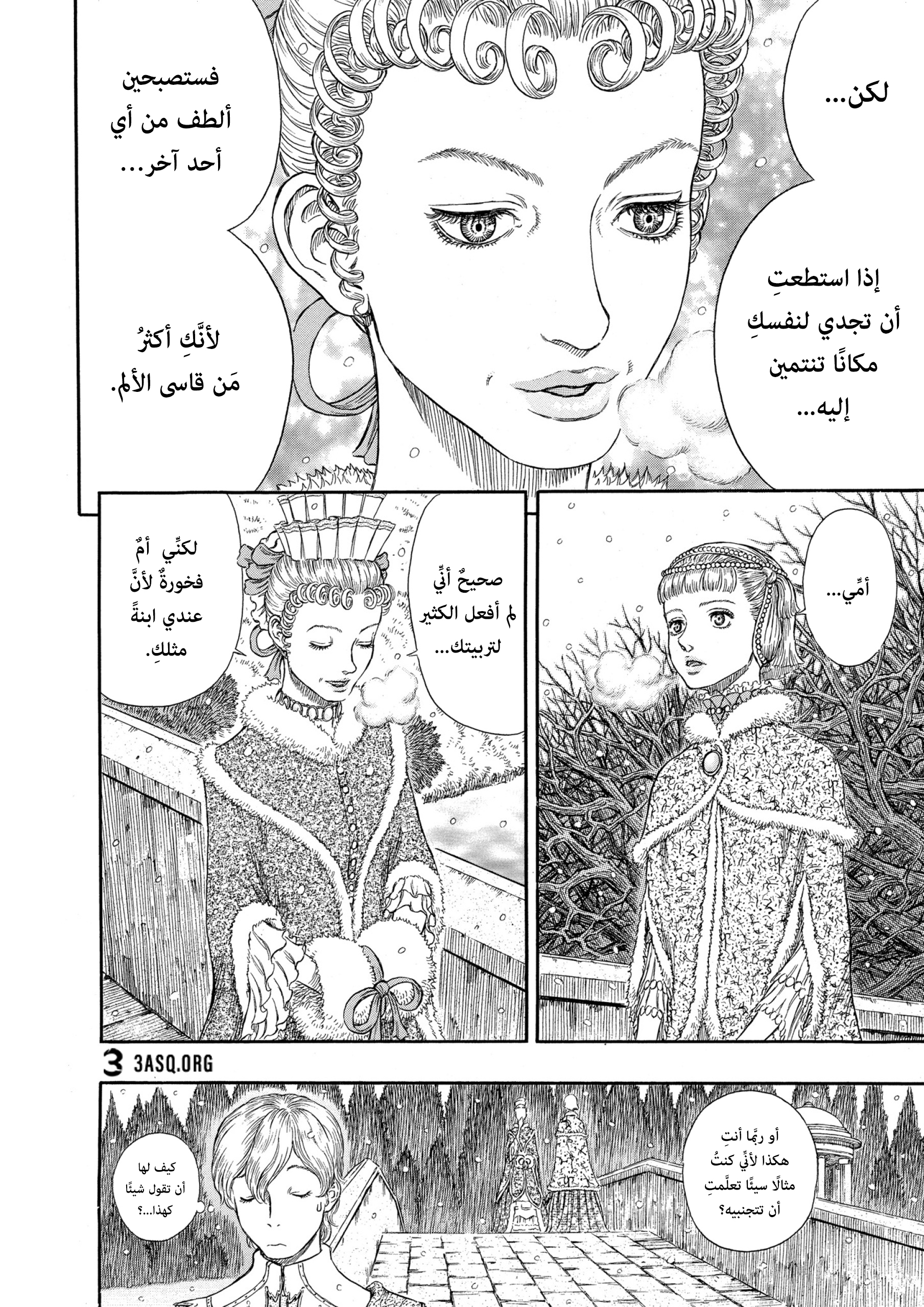 Read Berserk AR Manga Online