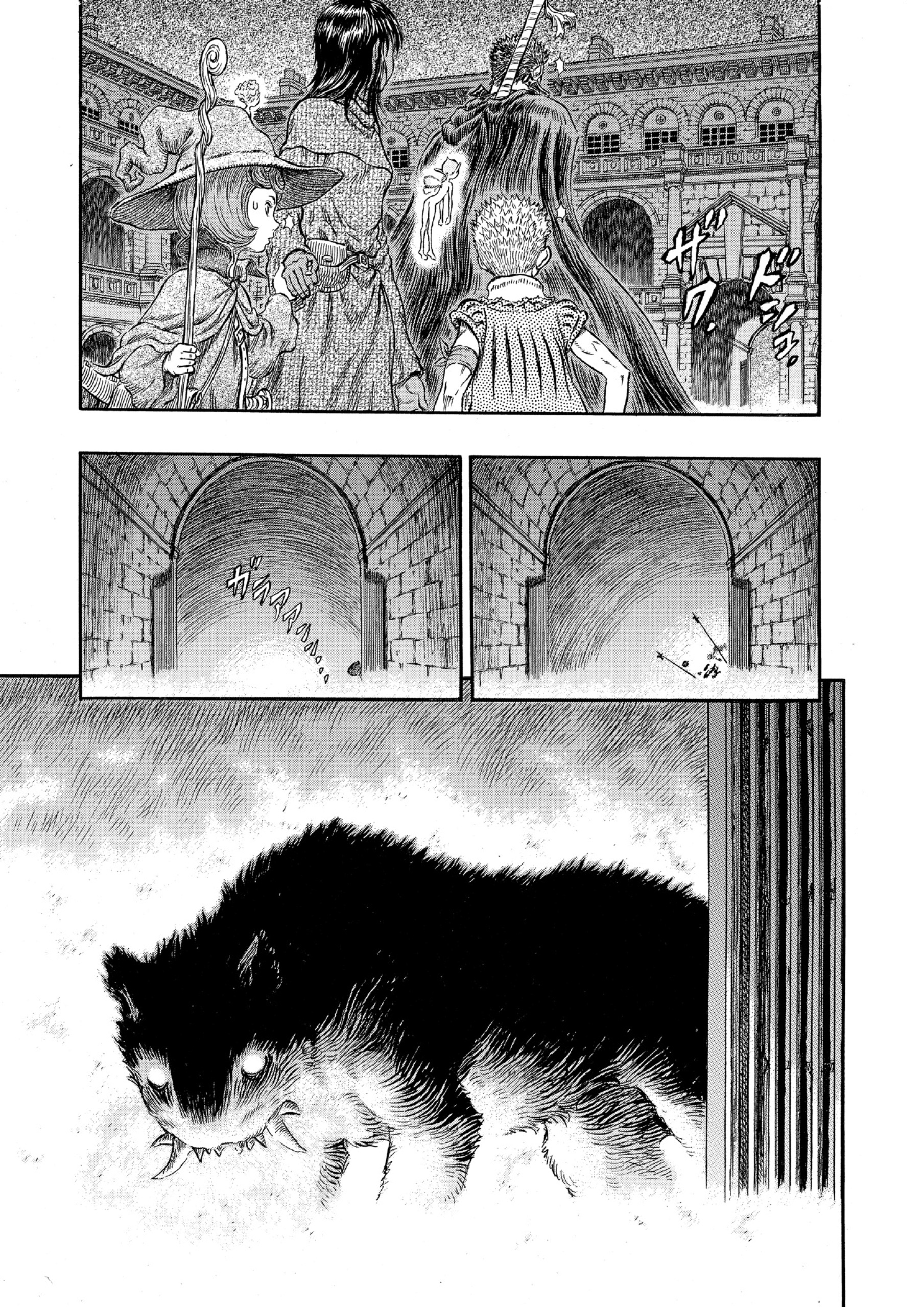 Read Berserk AR Manga Online