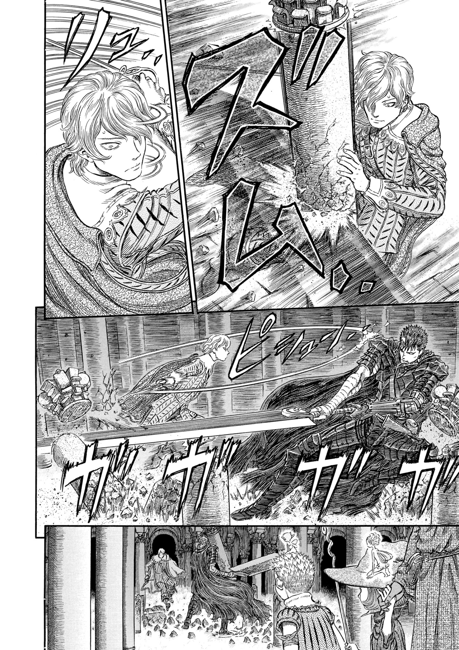 Read Berserk AR Manga Online
