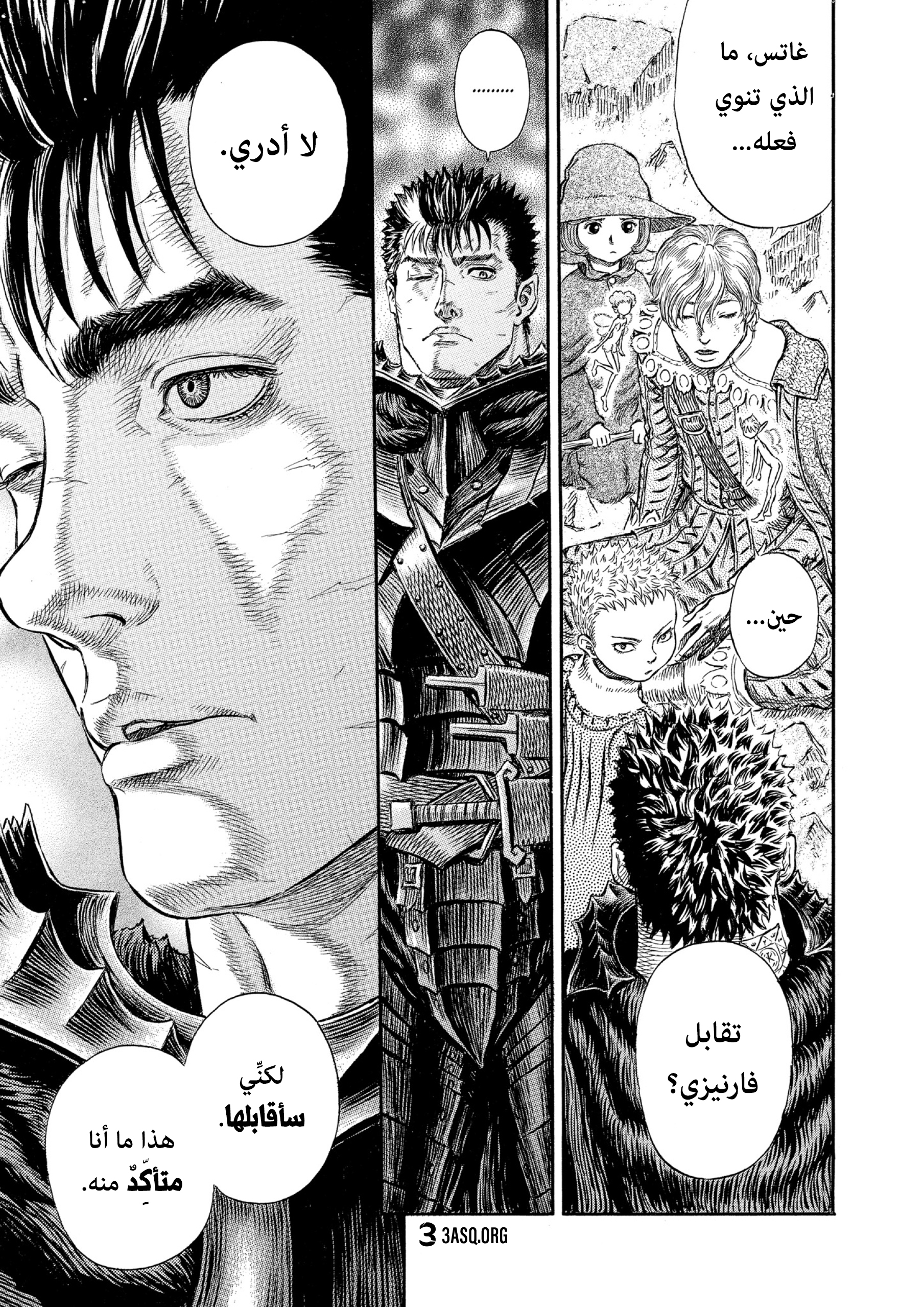 Read Berserk AR Manga Online