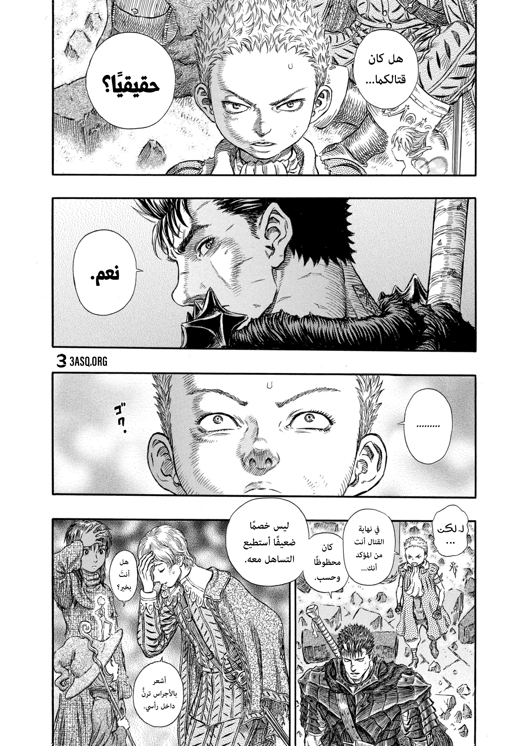 Read Berserk AR Manga Online