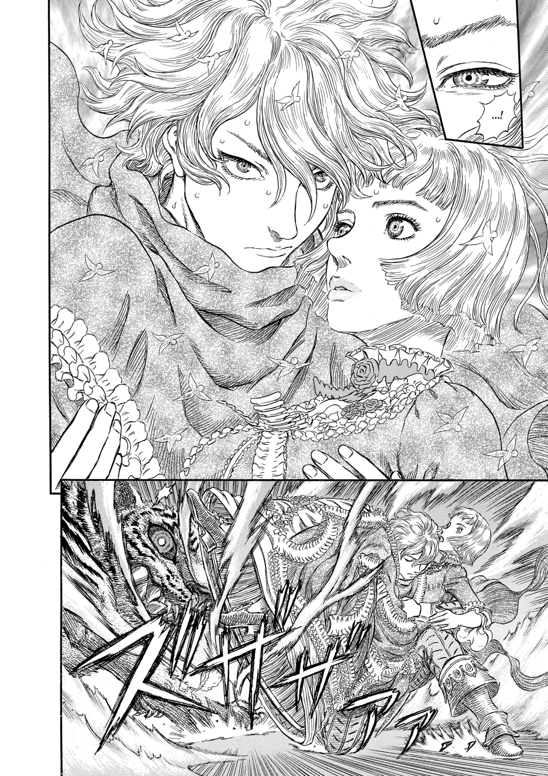 Read Berserk AR Manga Online
