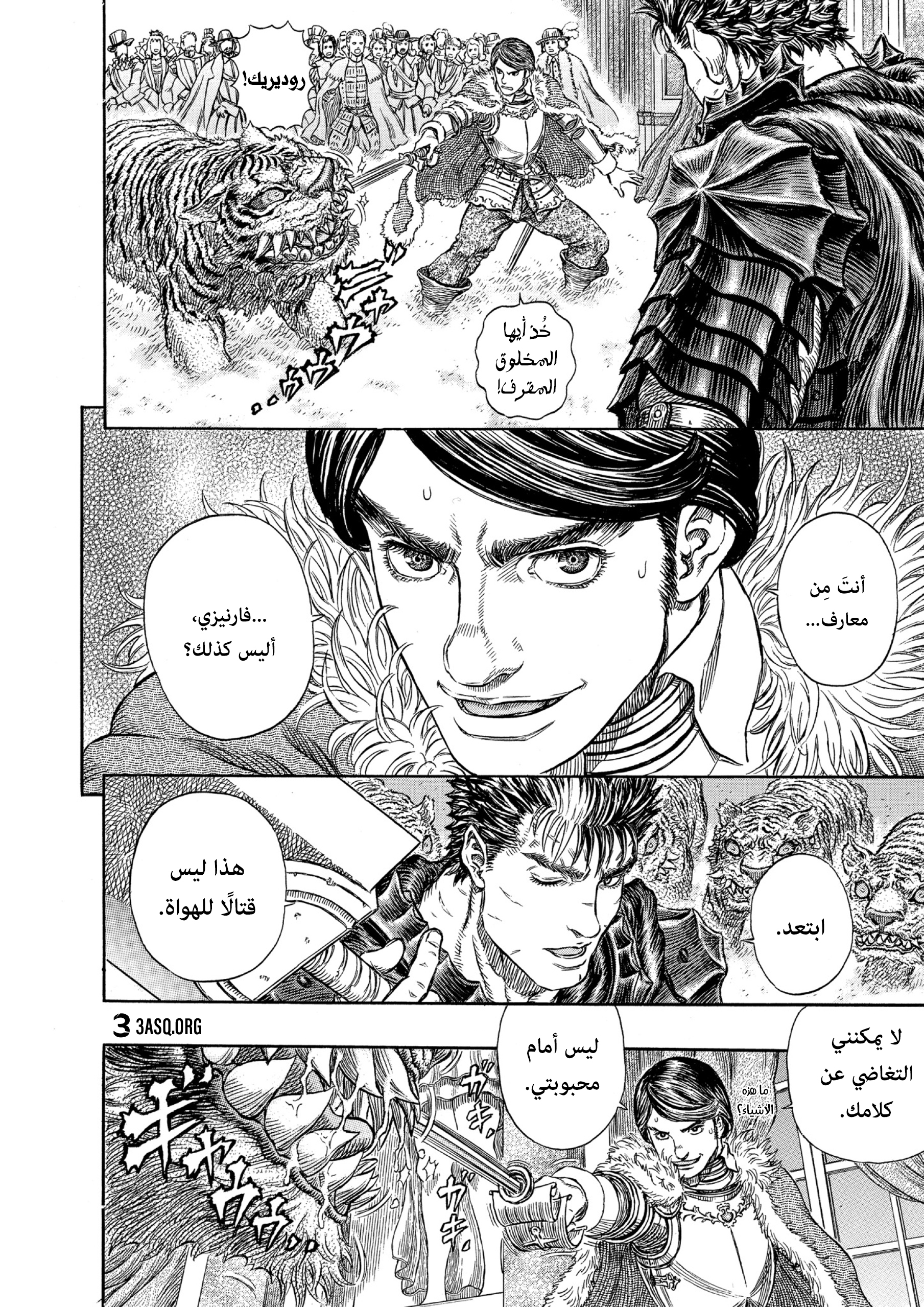 Read Berserk AR Manga Online