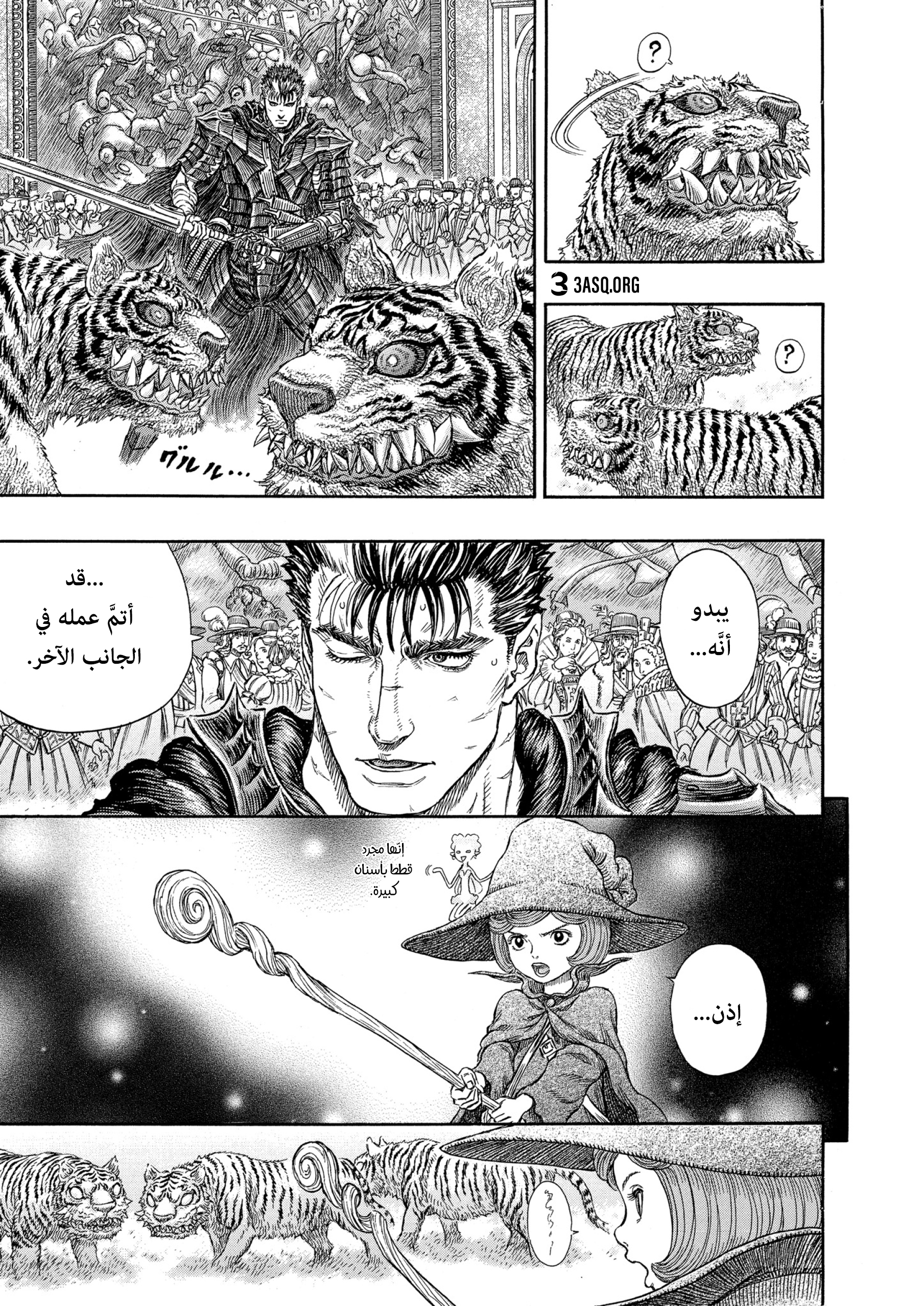 Read Berserk AR Manga Online