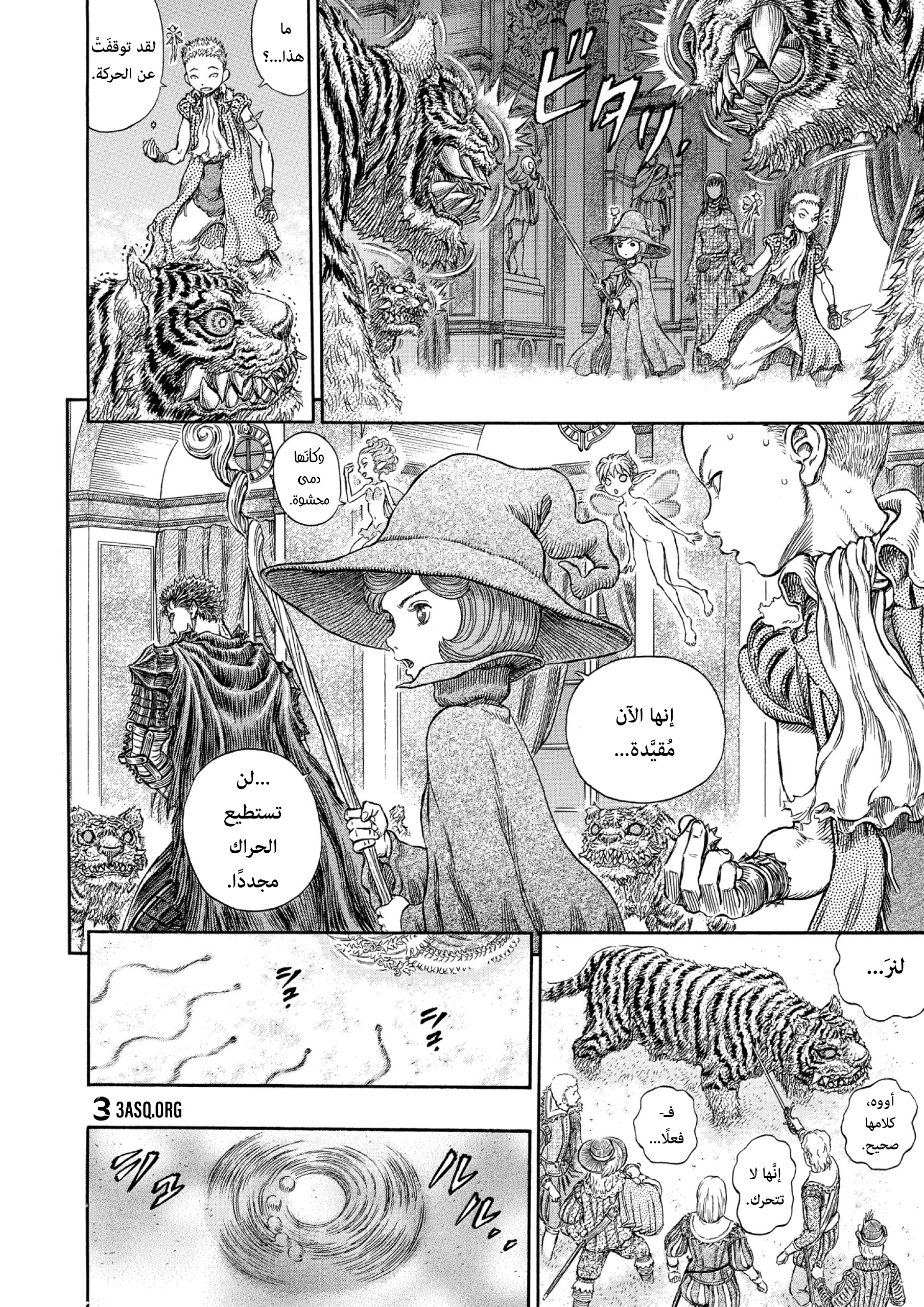 Read Berserk AR Manga Online