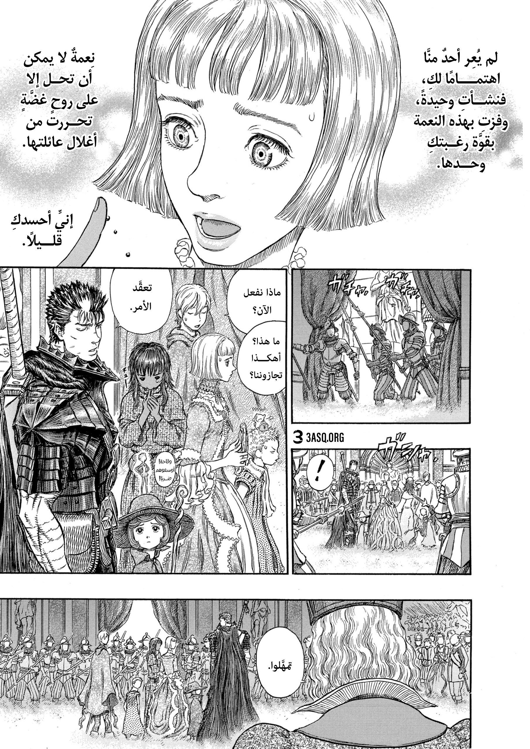 Read Berserk AR Manga Online