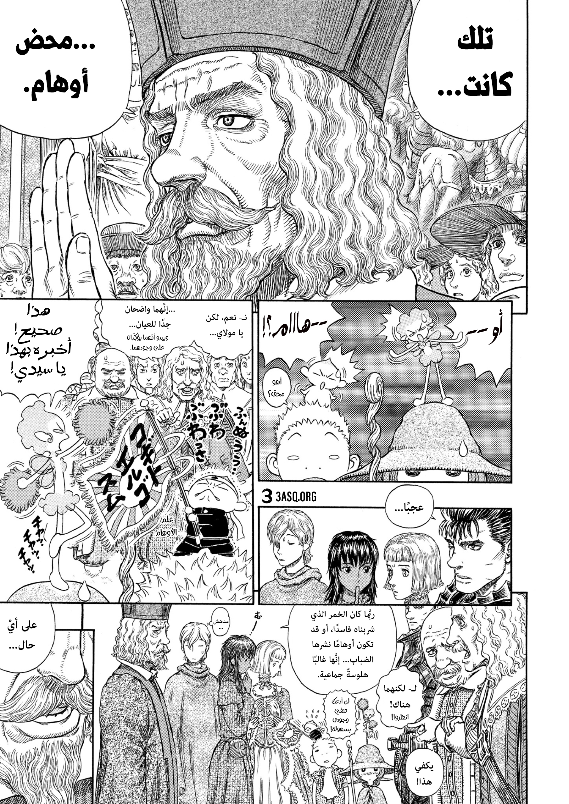 Read Berserk AR Manga Online