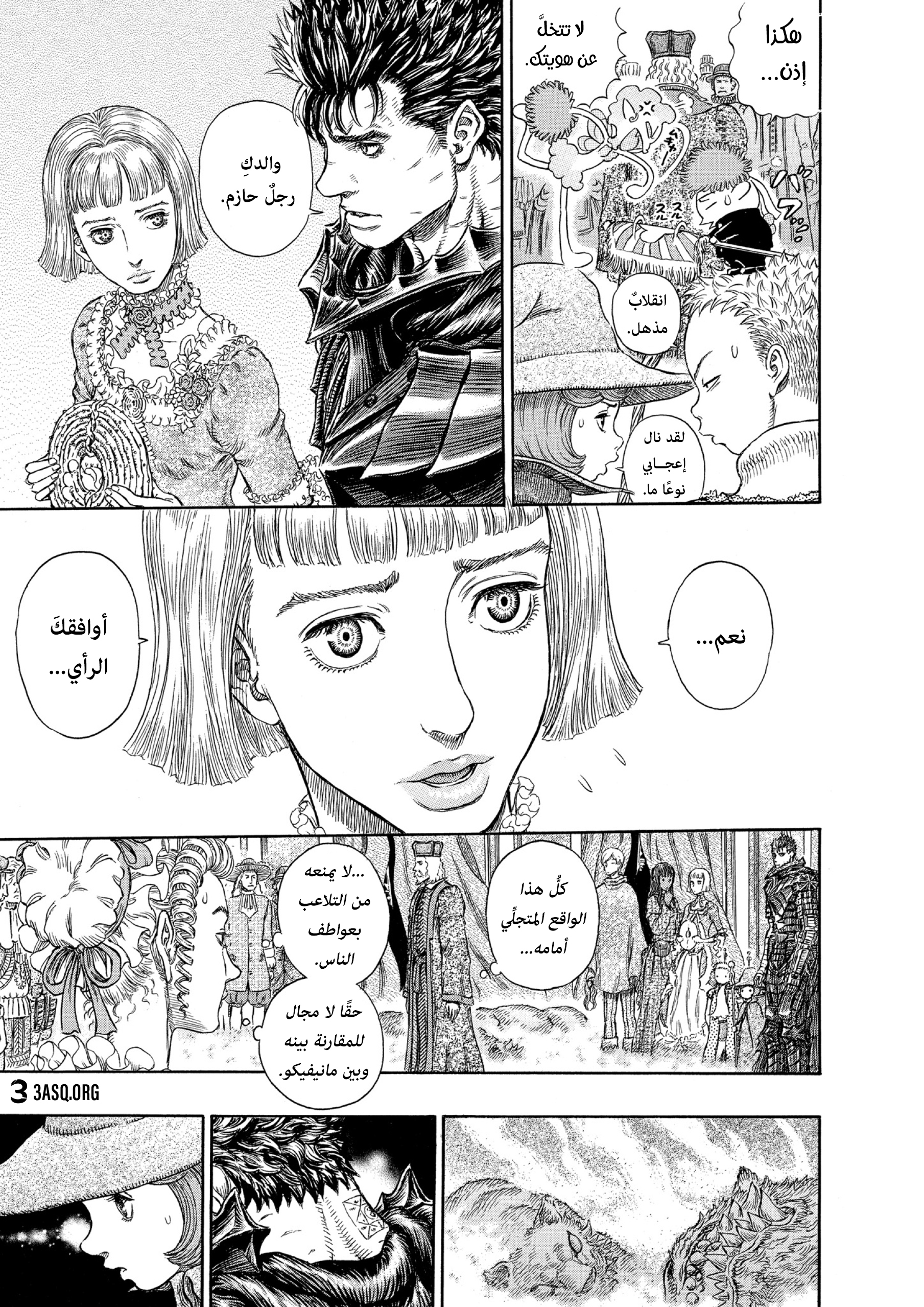 Read Berserk AR Manga Online