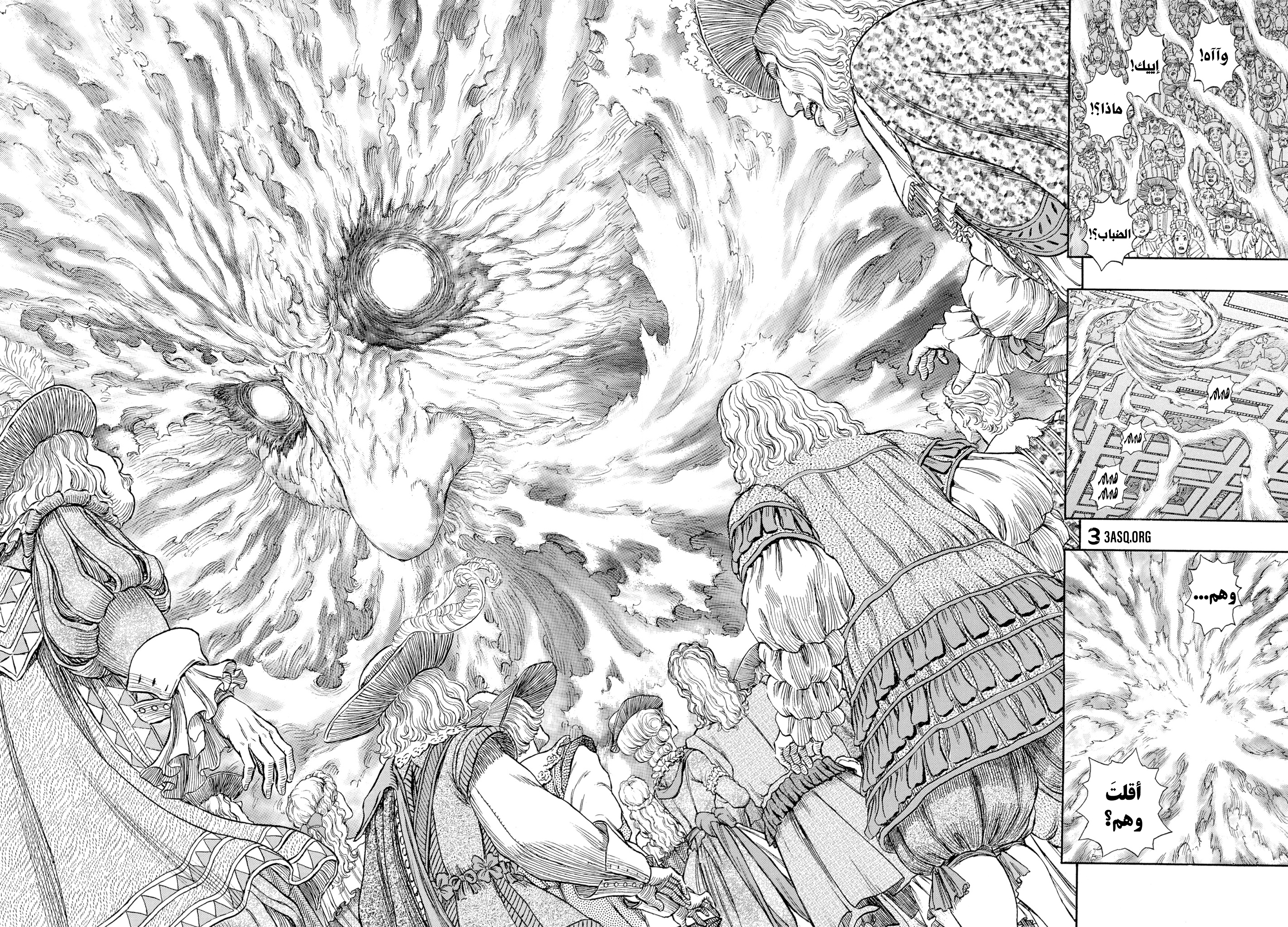 Read Berserk AR Manga Online
