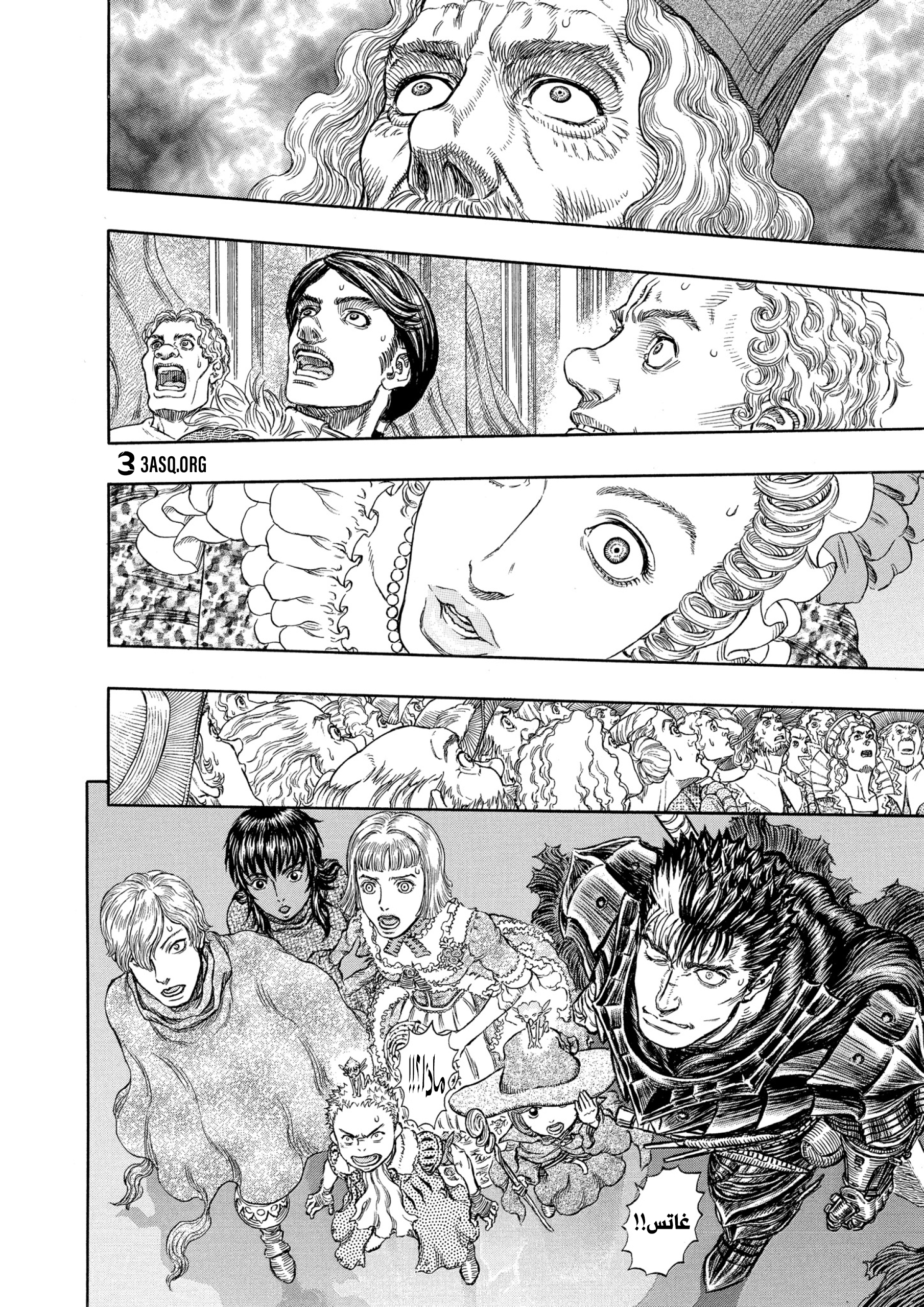 Read Berserk AR Manga Online