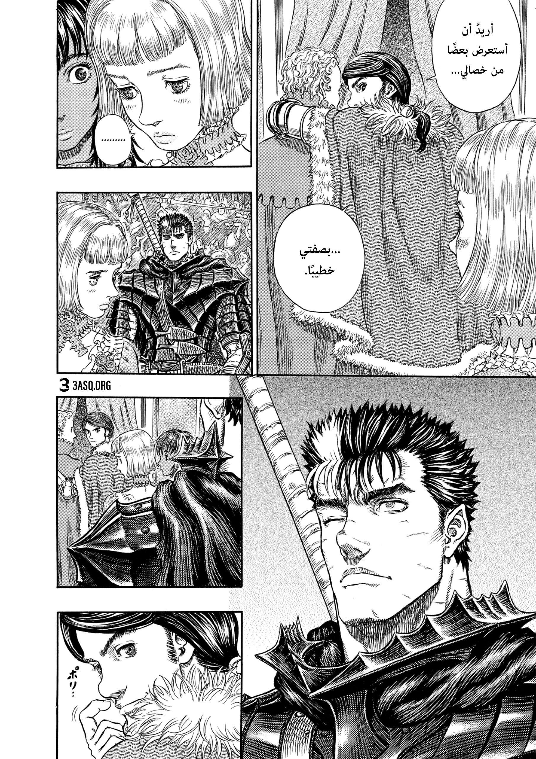 Read Berserk AR Manga Online
