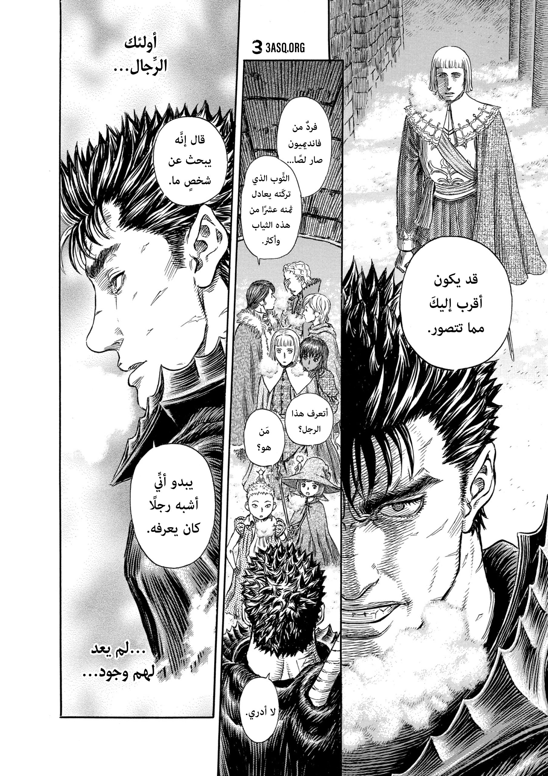 Read Berserk AR Manga Online