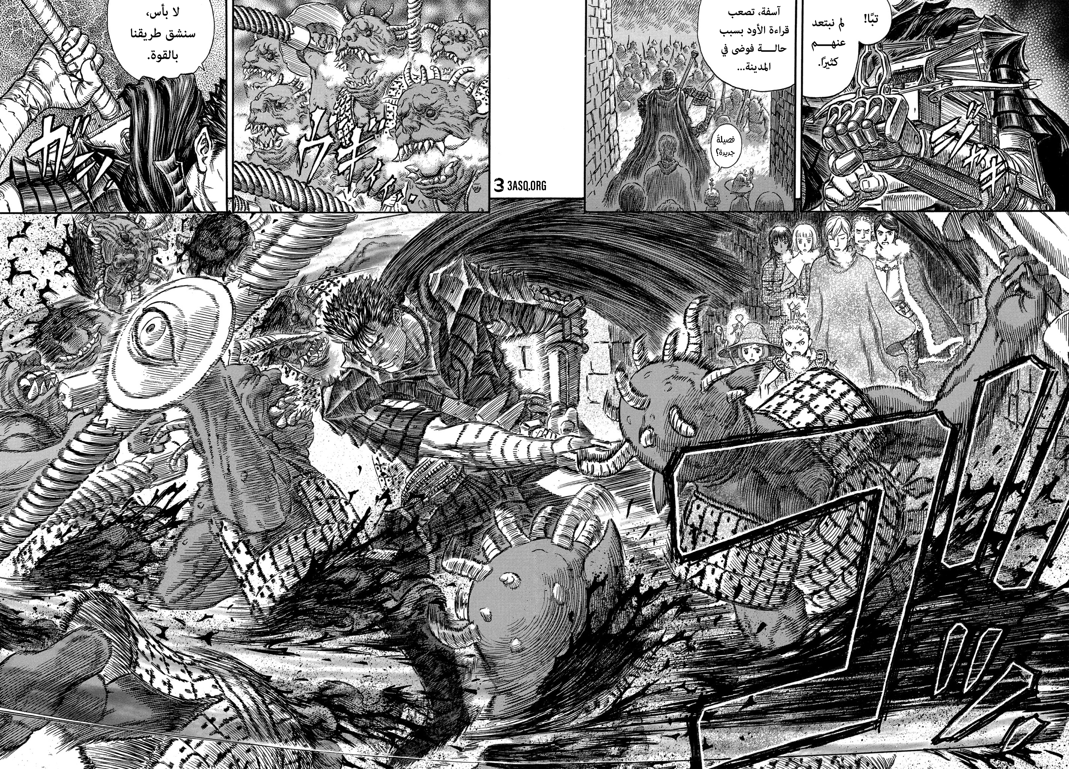Read Berserk AR Manga Online