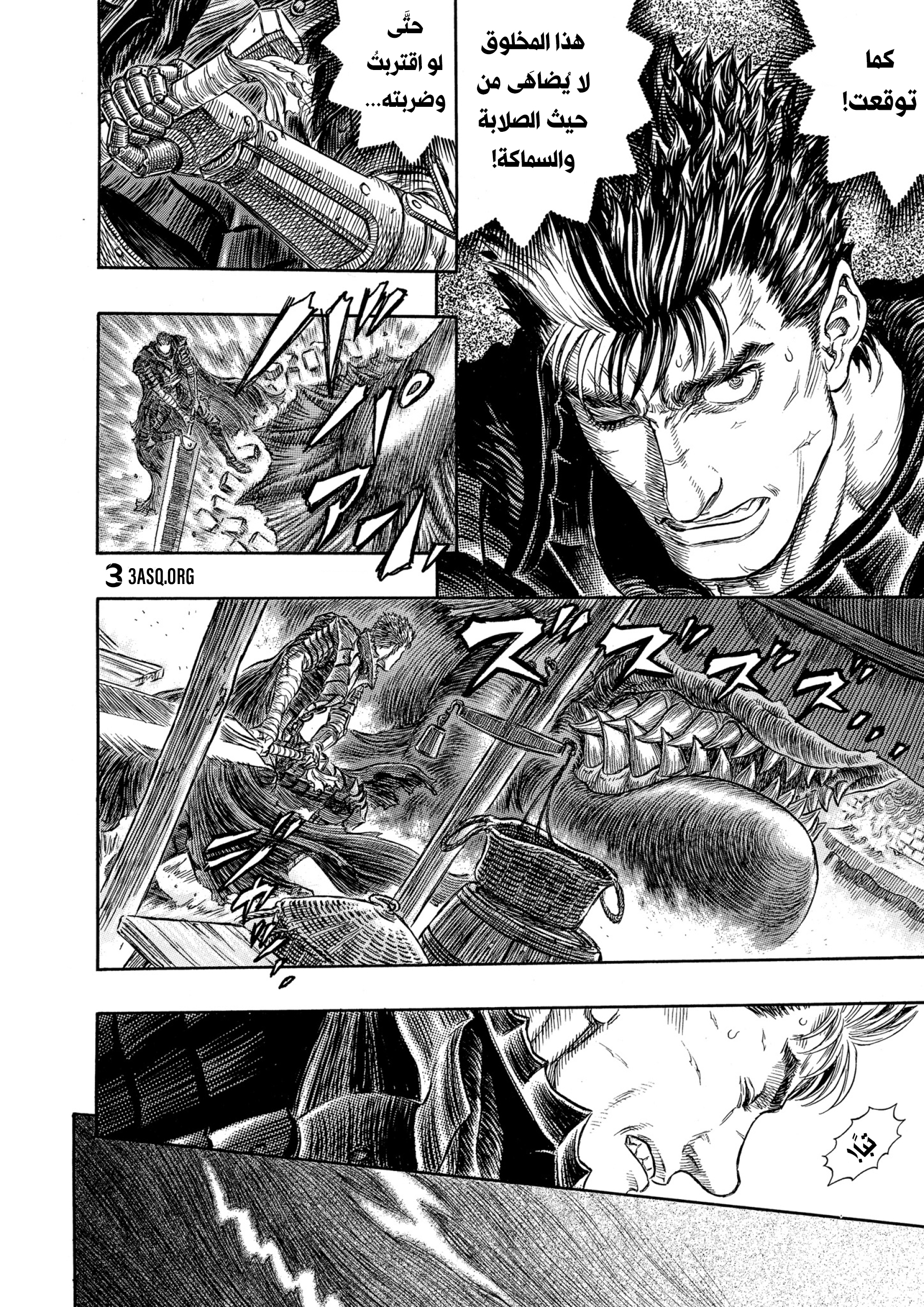 Read Berserk AR Manga Online