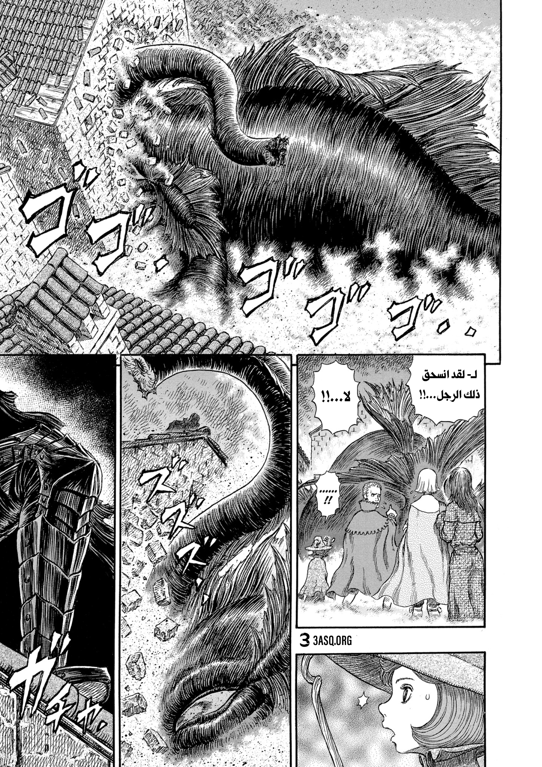 Read Berserk AR Manga Online