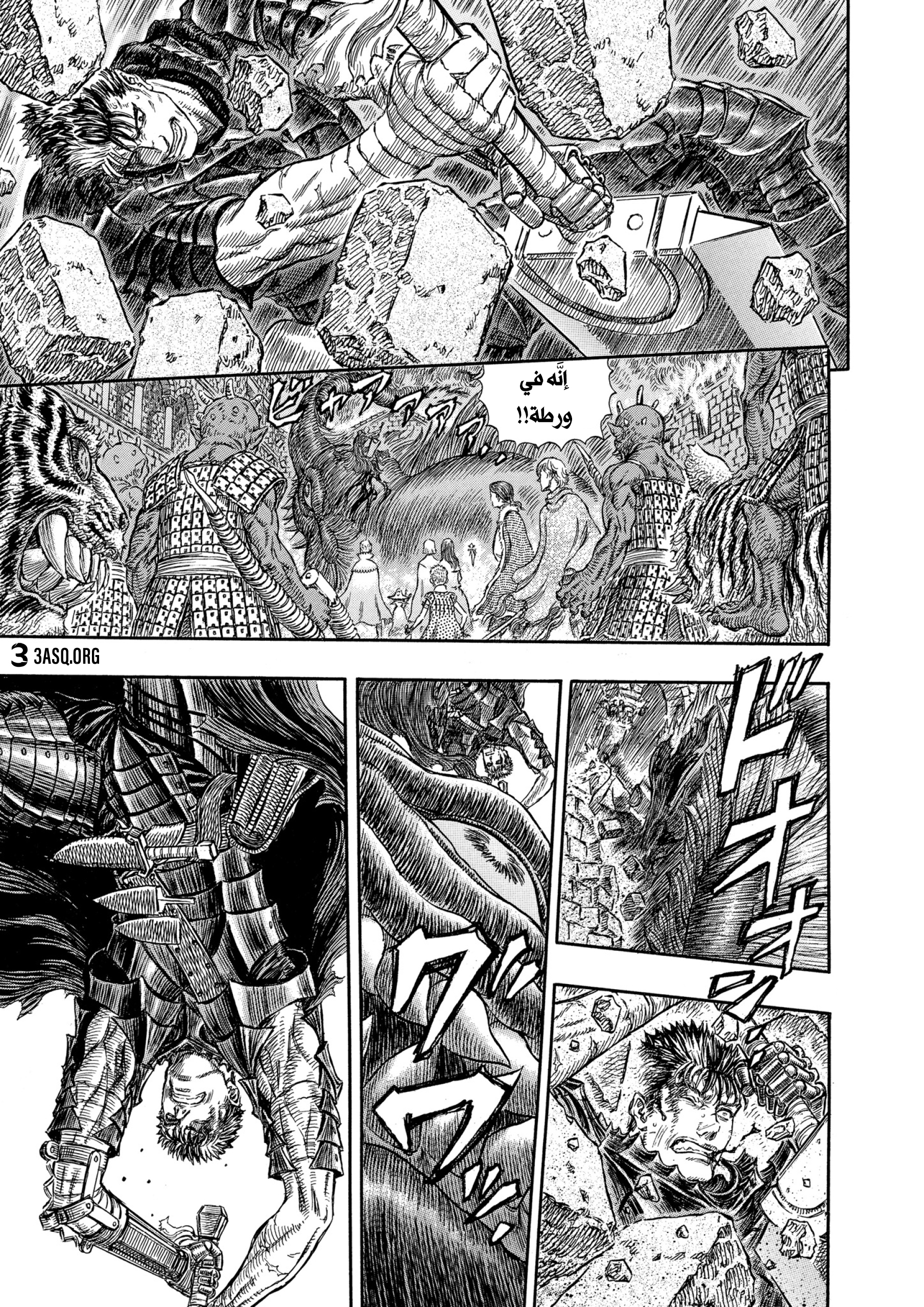 Read Berserk AR Manga Online