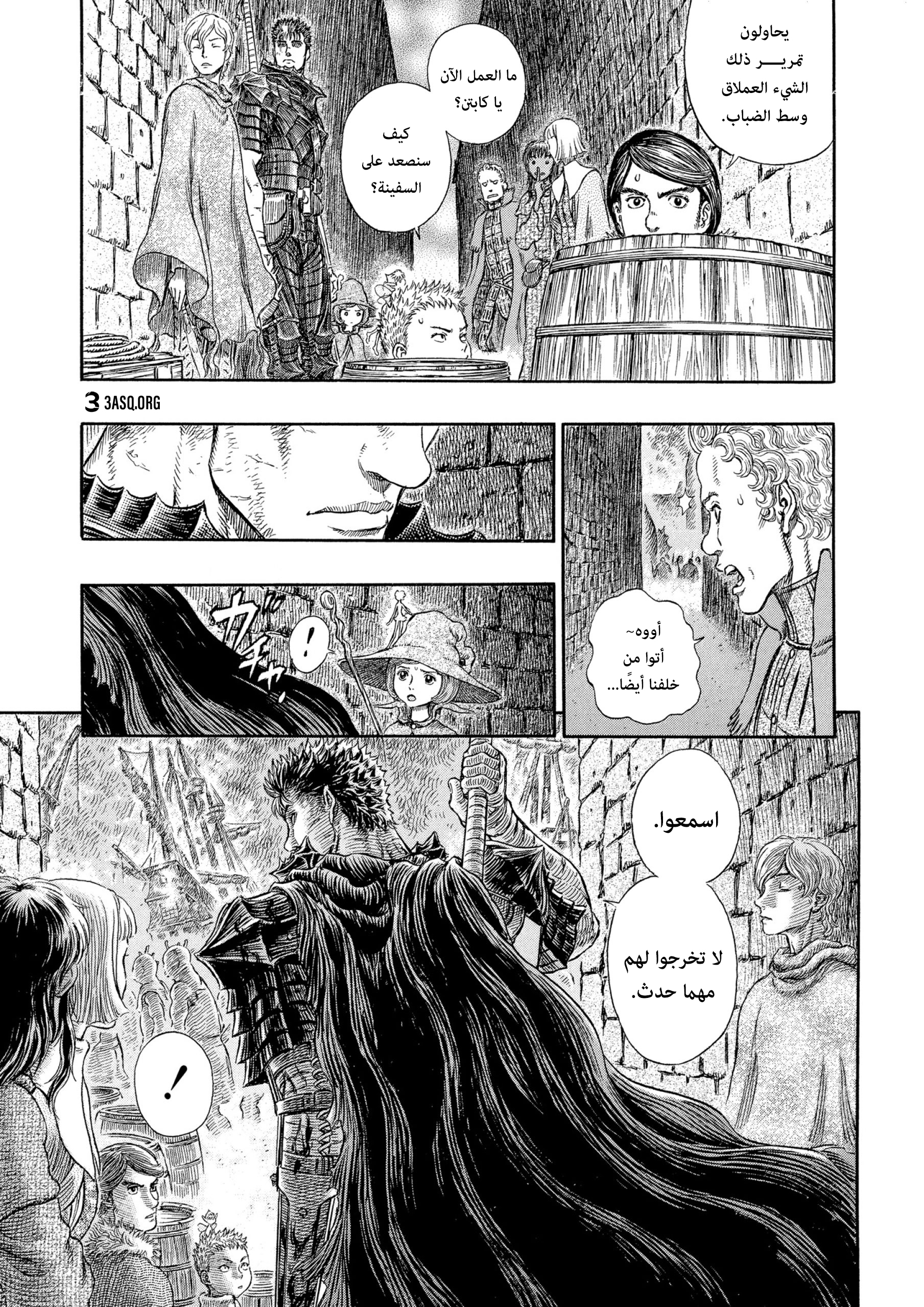 Read Berserk AR Manga Online