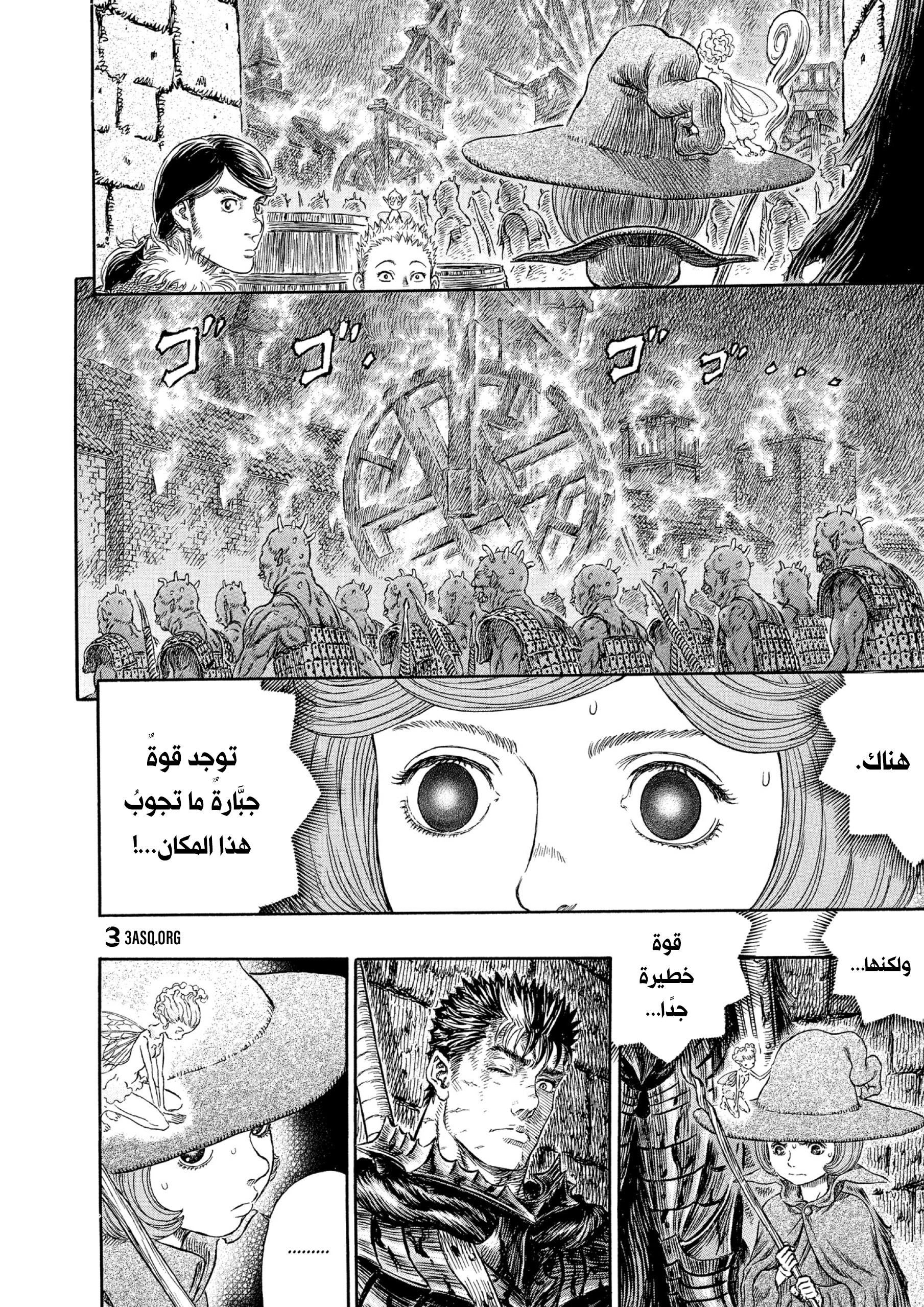 Read Berserk AR Manga Online