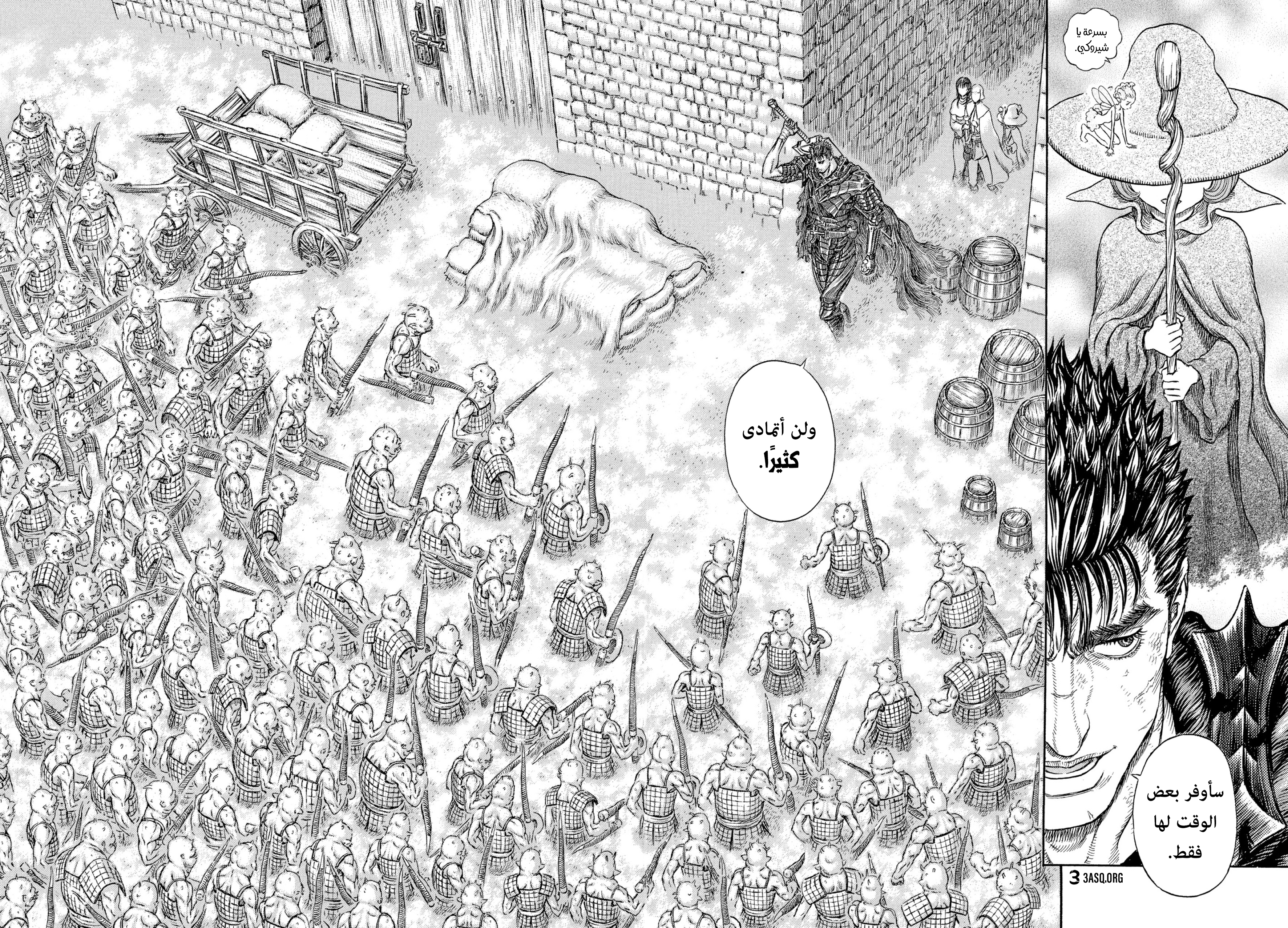 Read Berserk AR Manga Online