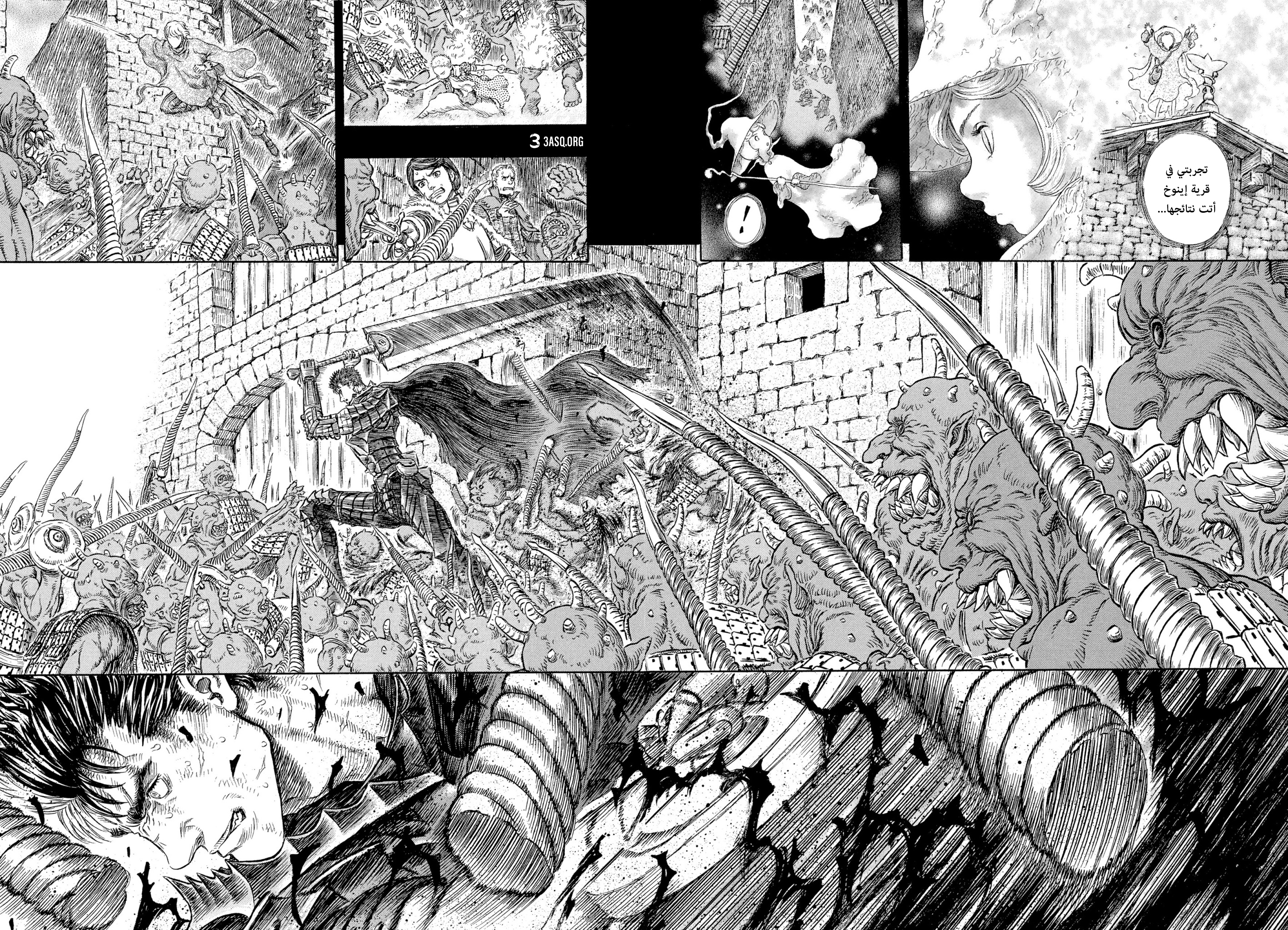 Read Berserk AR Manga Online