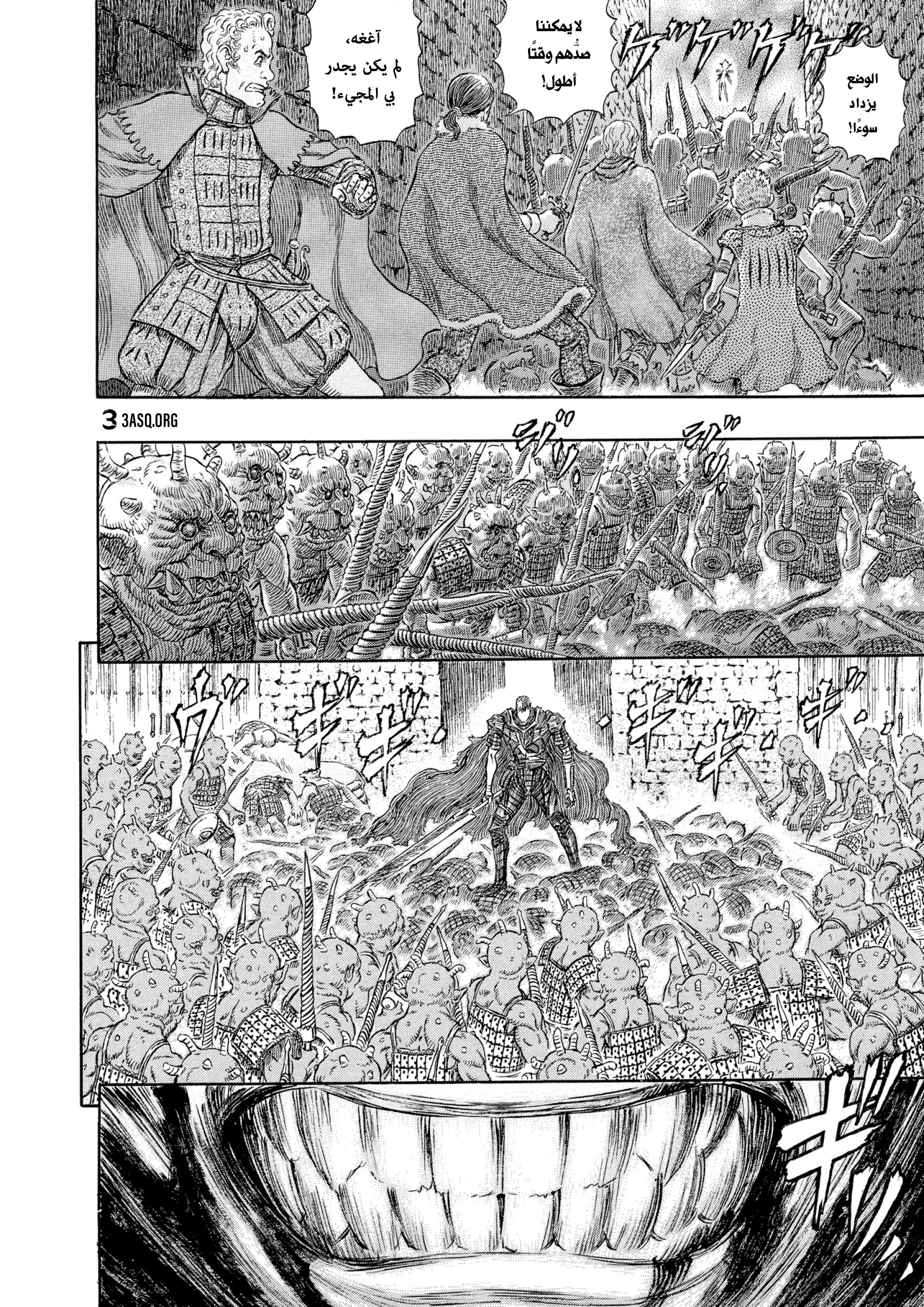 Read Berserk AR Manga Online