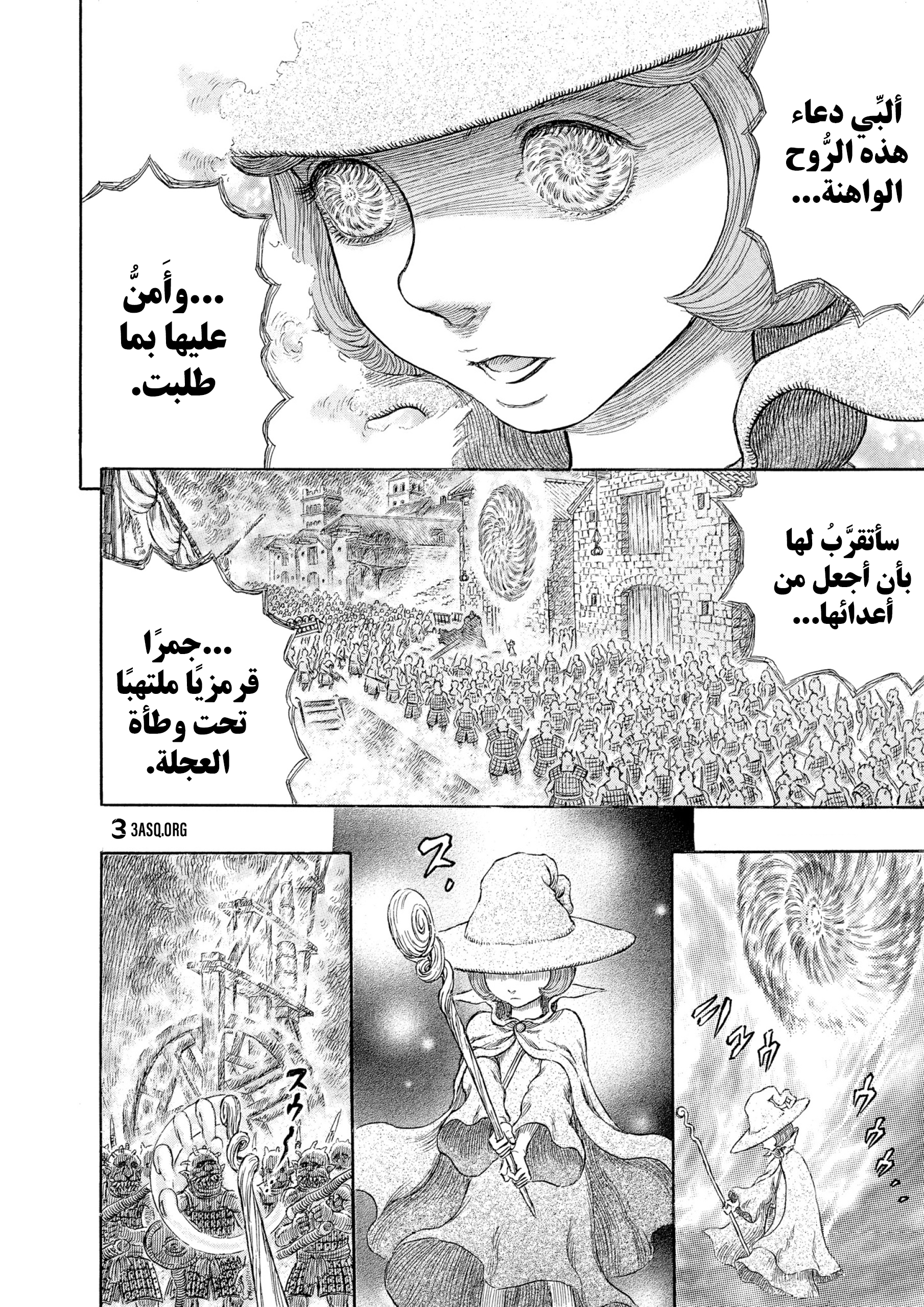 Read Berserk AR Manga Online