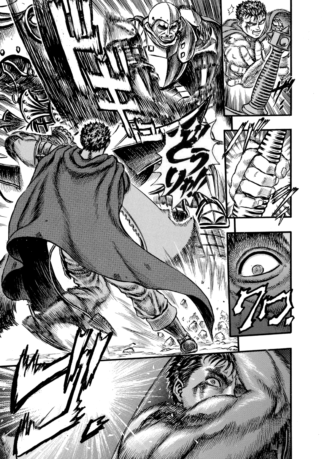 Read Berserk AR Manga Online