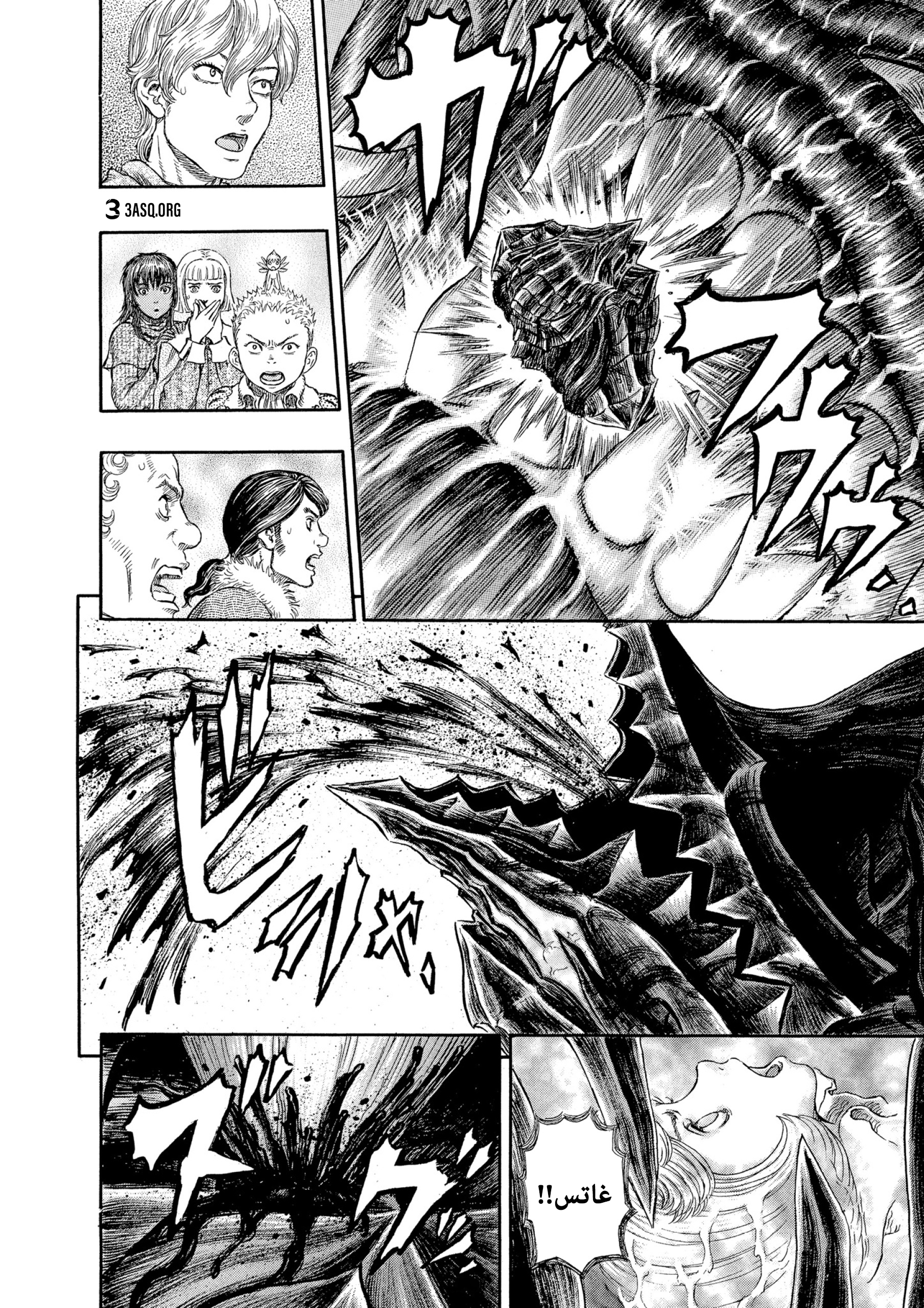 Read Berserk AR Manga Online