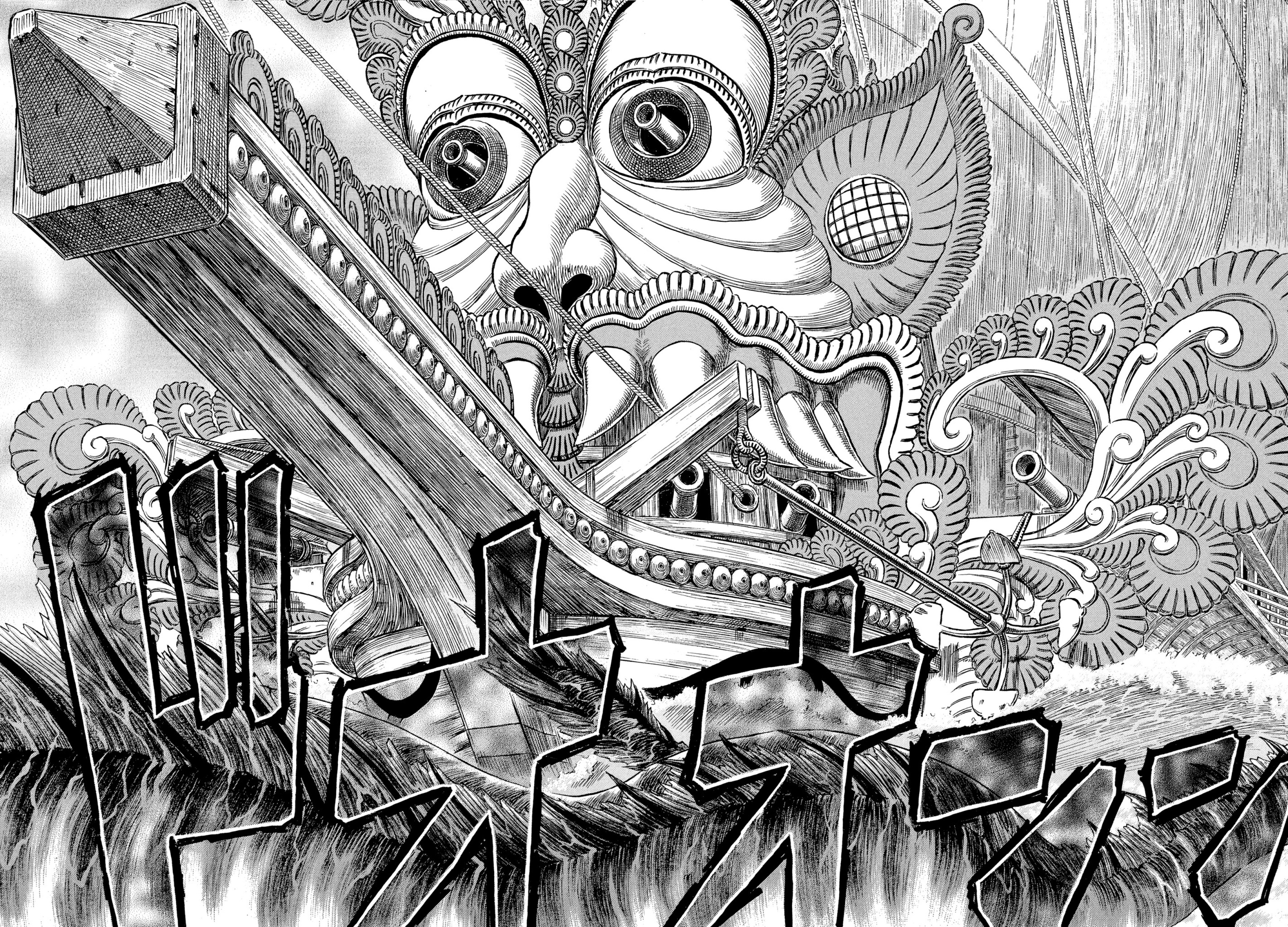 Read Berserk AR Manga Online