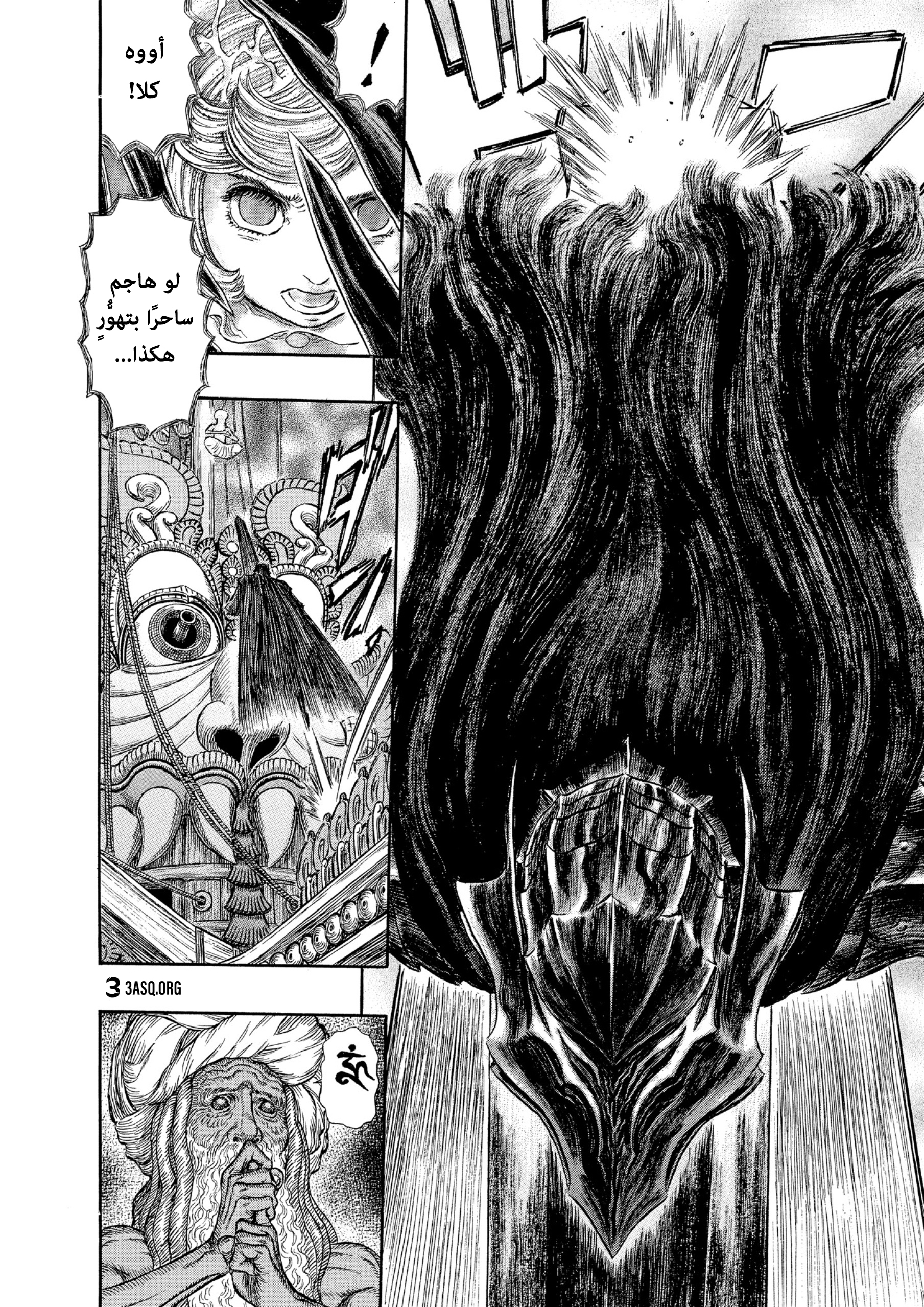 Read Berserk AR Manga Online