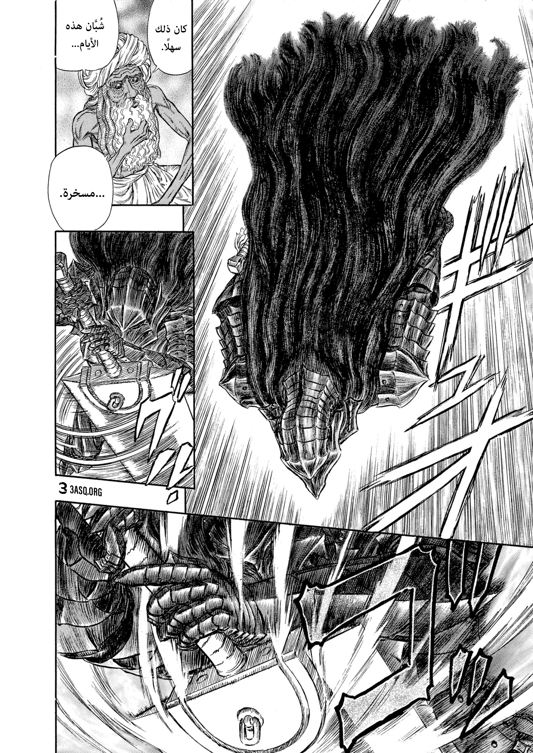 Read Berserk AR Manga Online