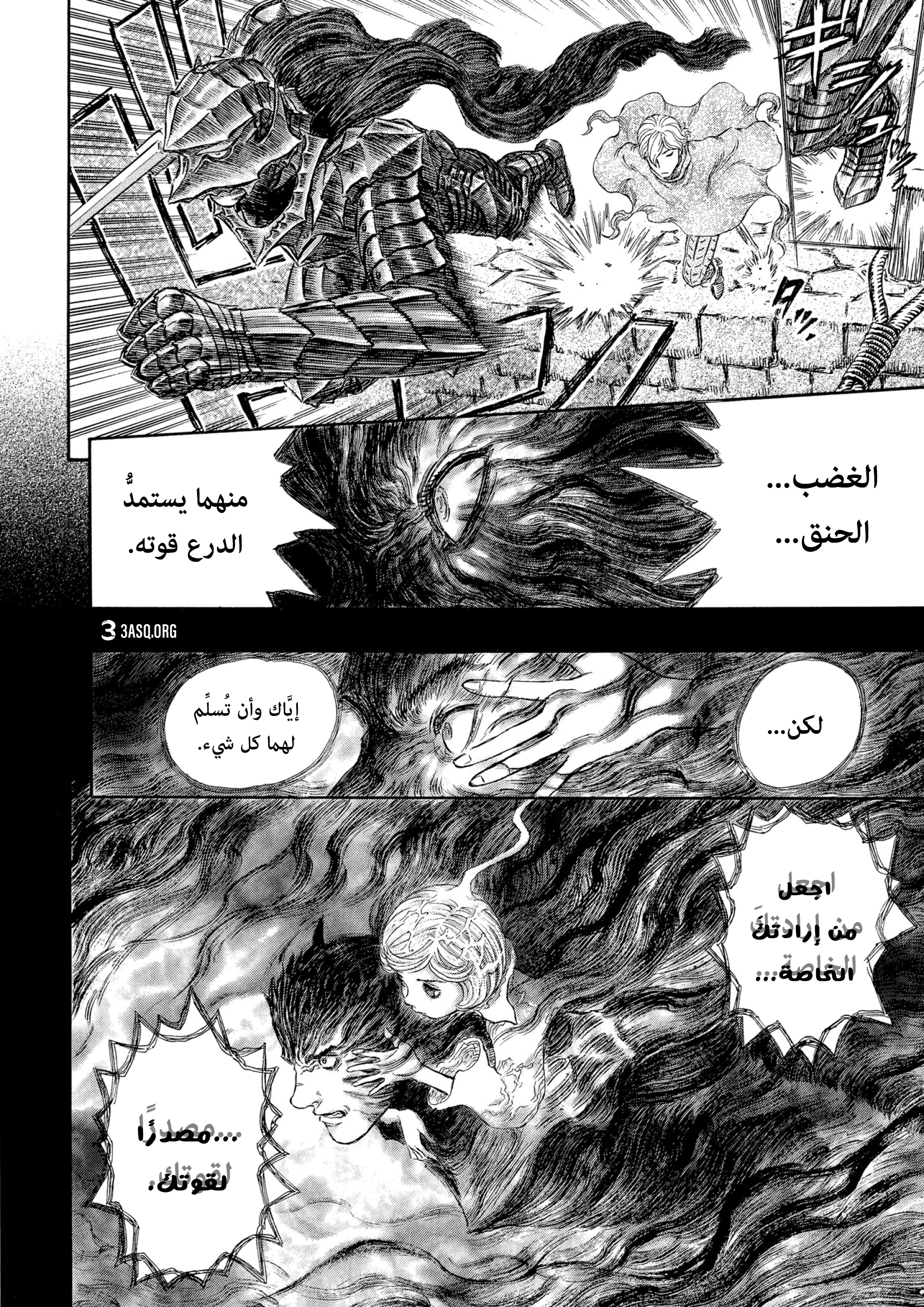Read Berserk AR Manga Online