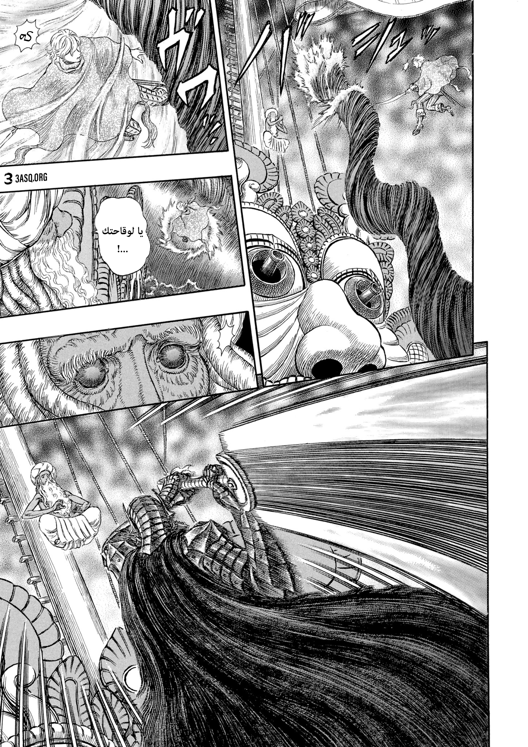Read Berserk AR Manga Online
