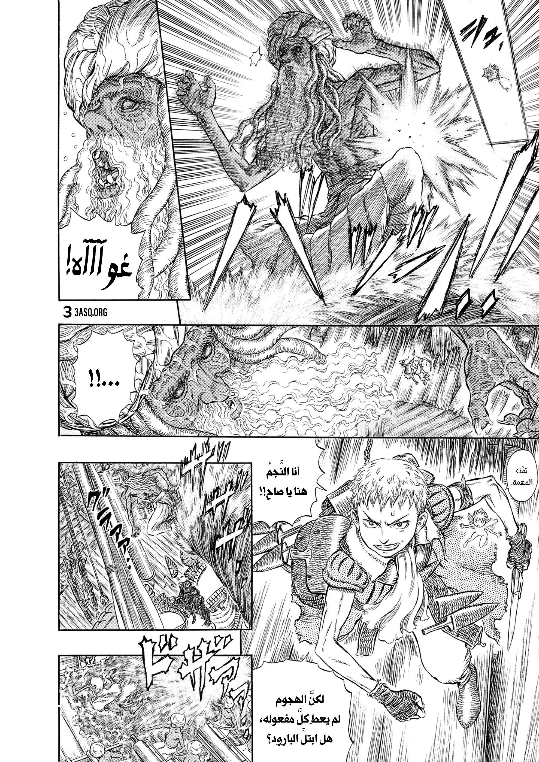 Read Berserk AR Manga Online