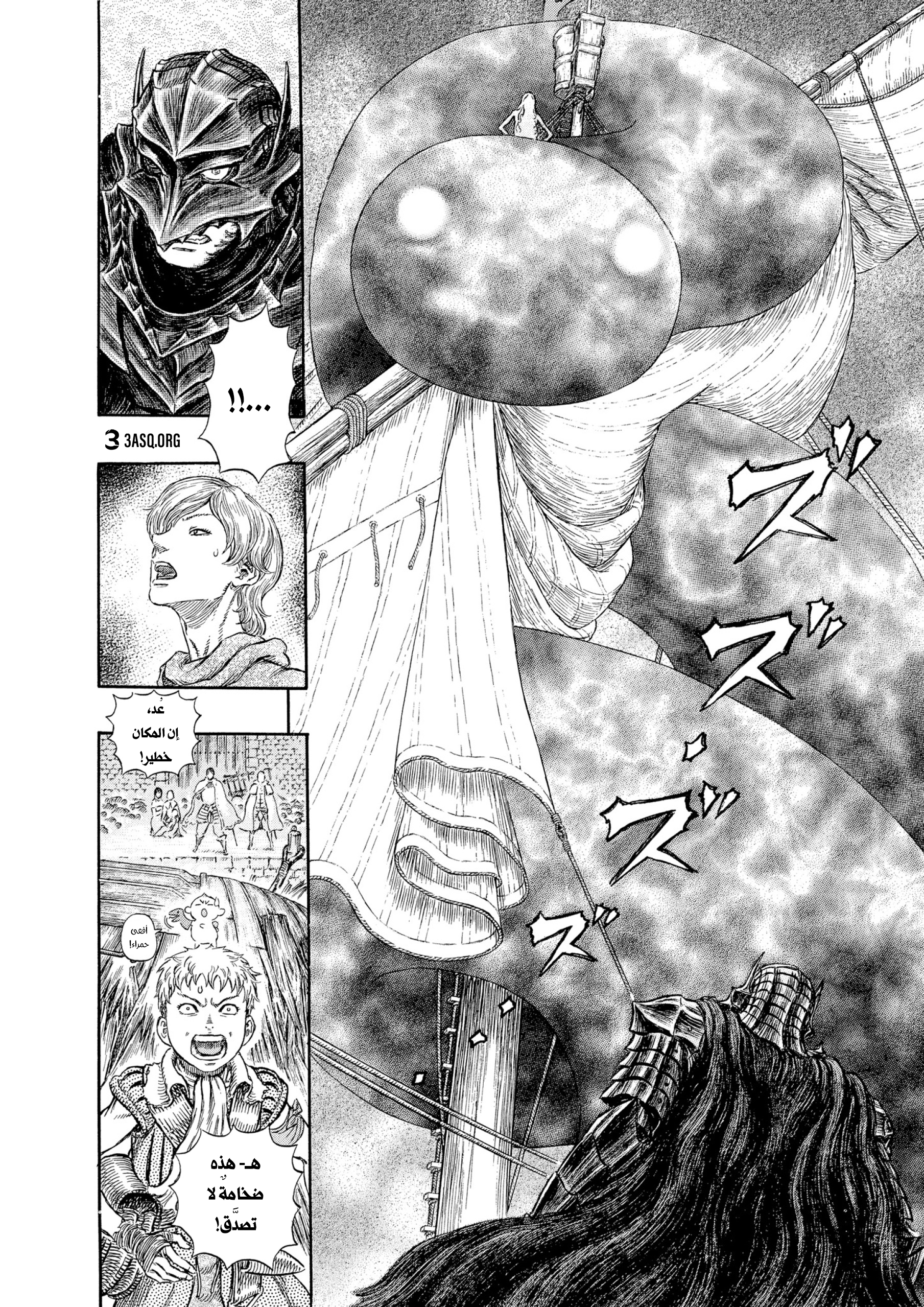 Read Berserk AR Manga Online