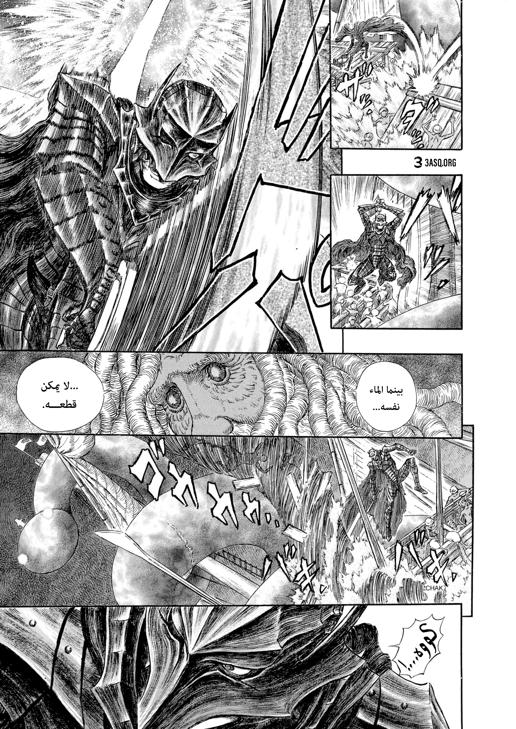 Read Berserk AR Manga Online