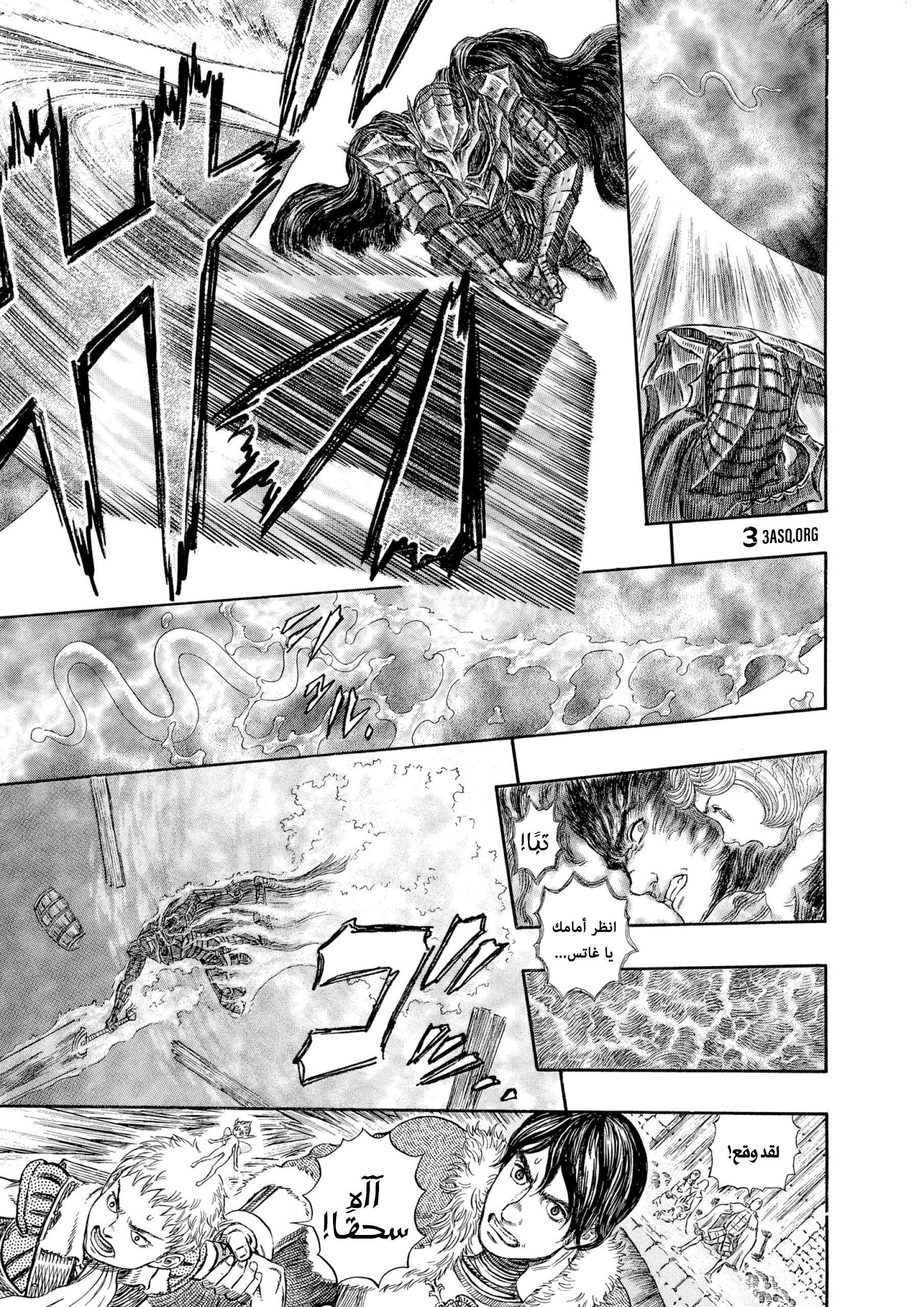 Read Berserk AR Manga Online