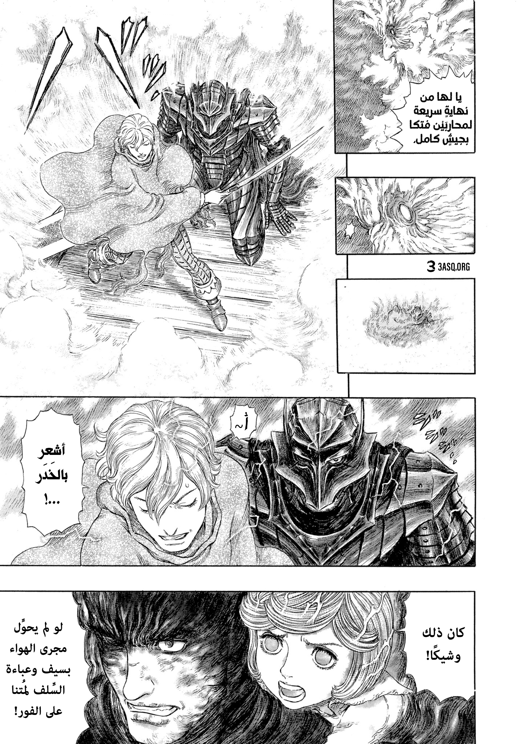 Read Berserk AR Manga Online