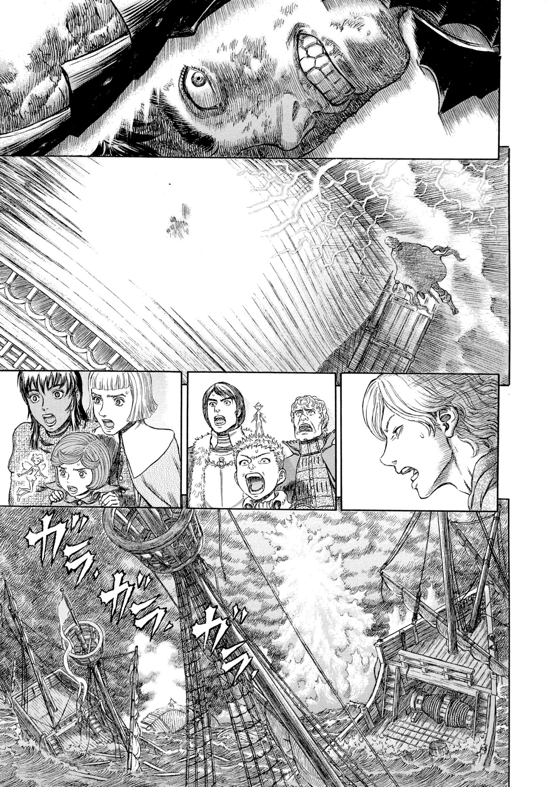 Read Berserk AR Manga Online