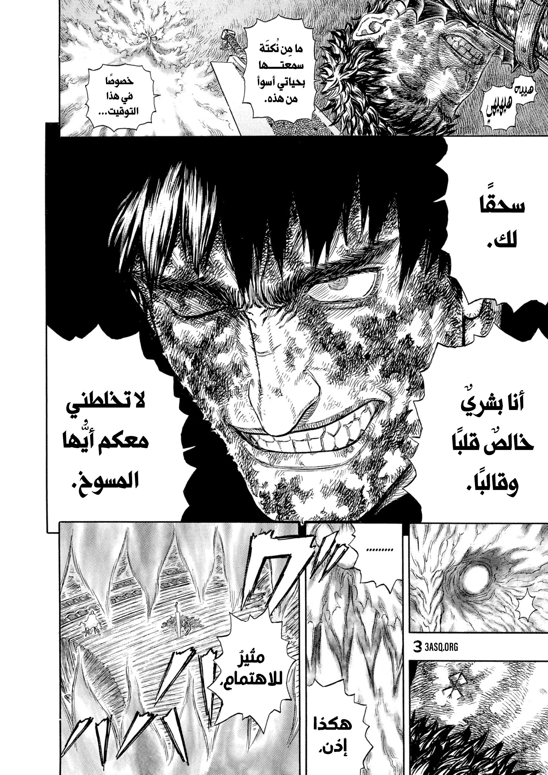 Read Berserk AR Manga Online
