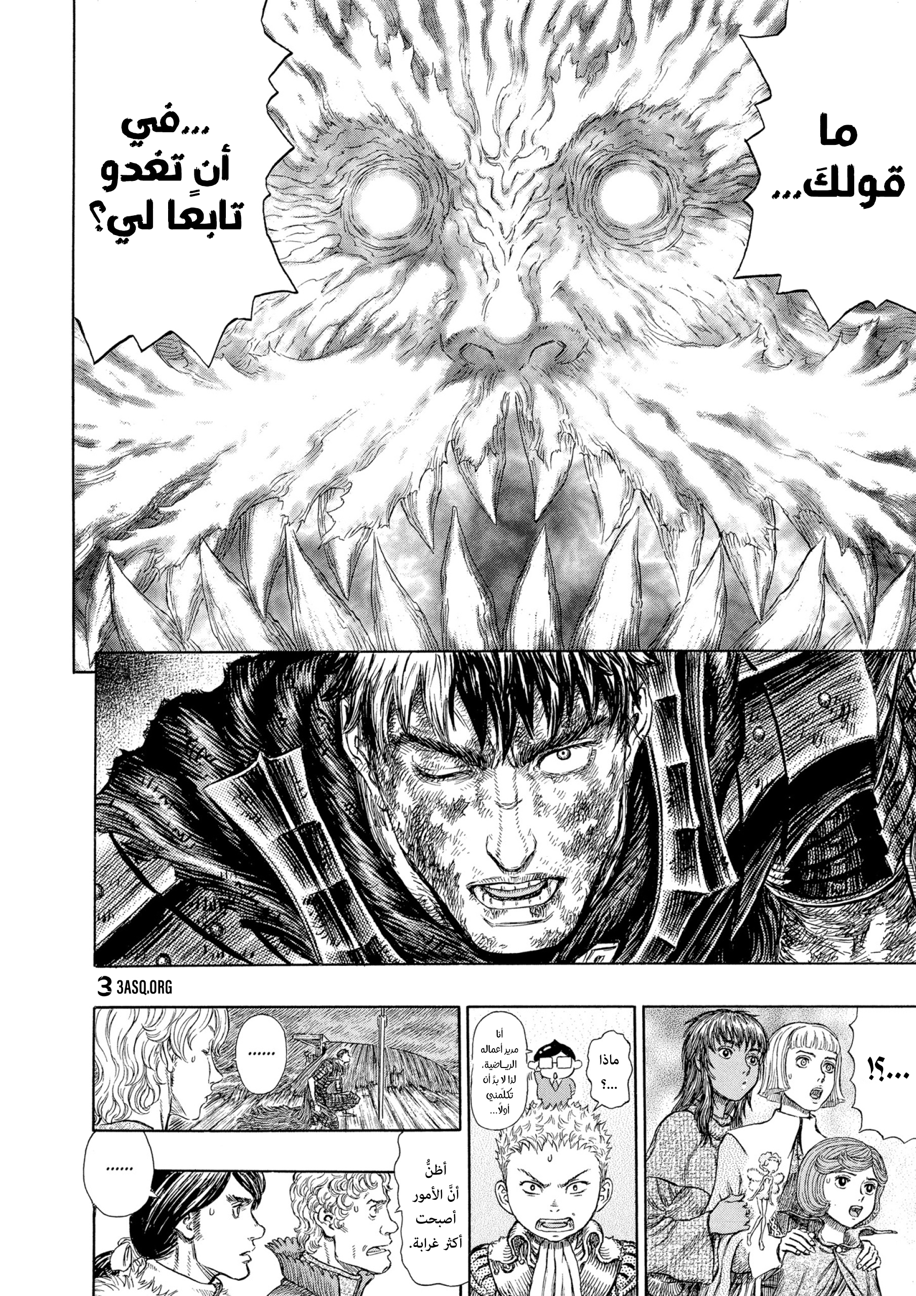 Read Berserk AR Manga Online
