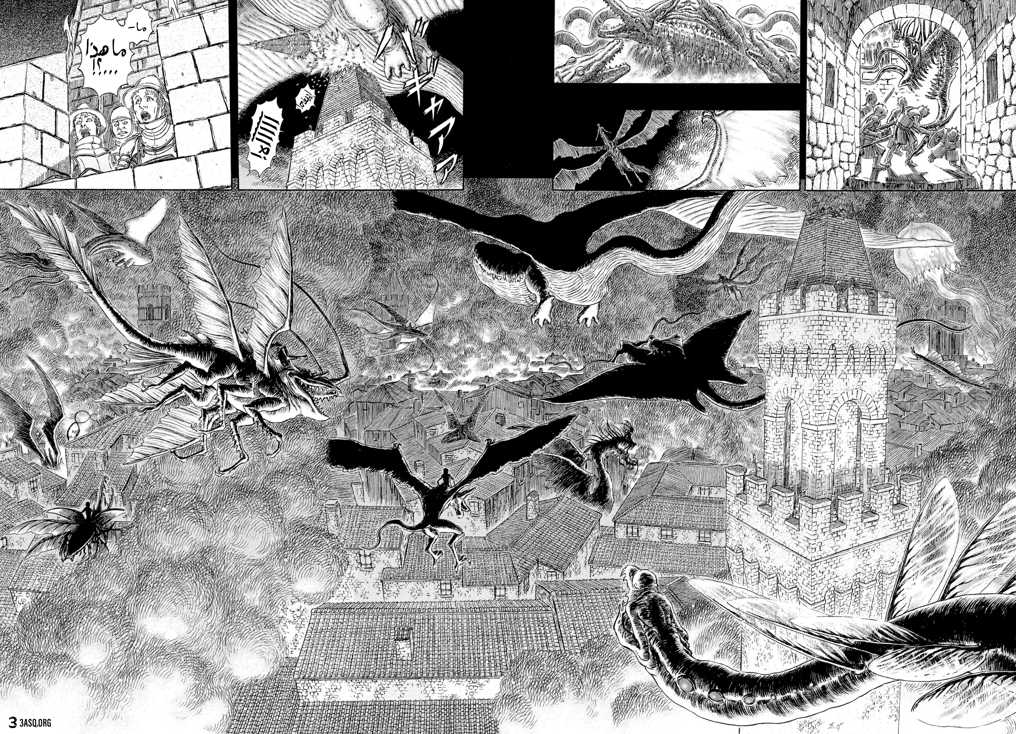 Read Berserk AR Manga Online