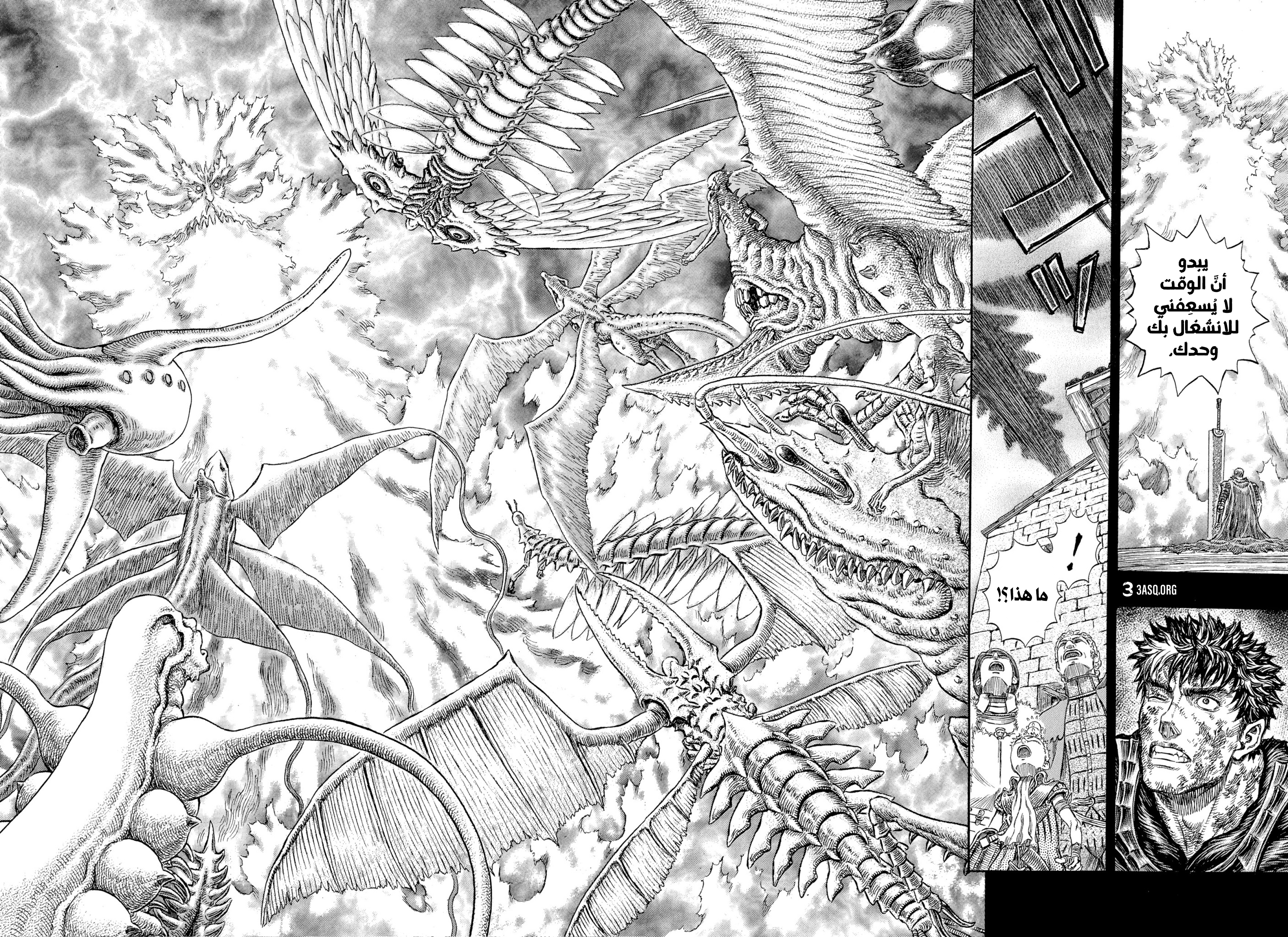 Read Berserk AR Manga Online